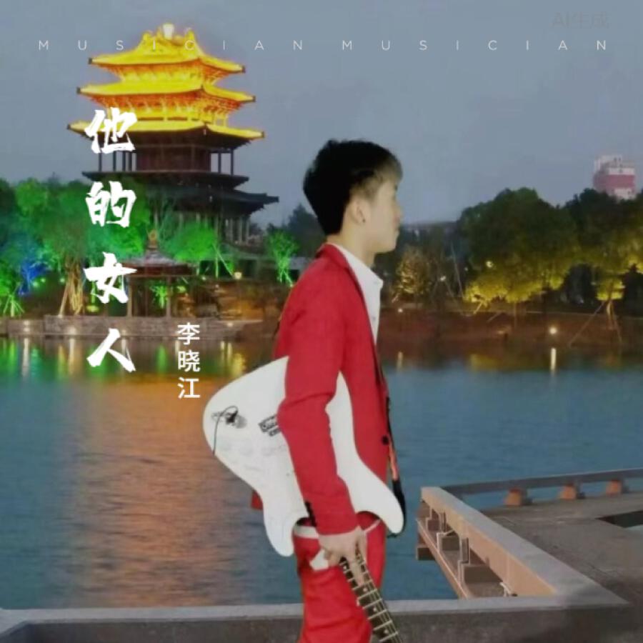 Волна по релизу