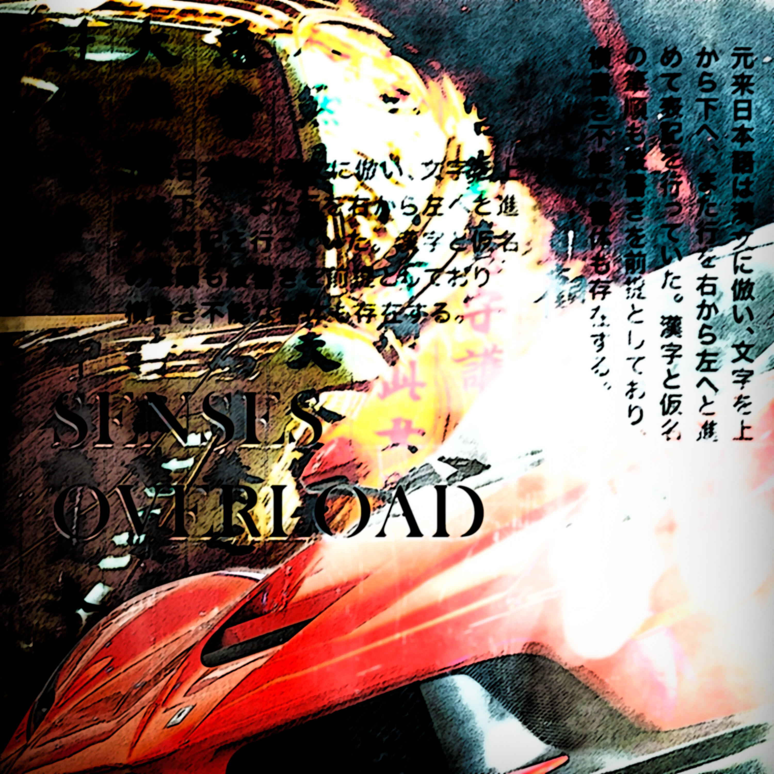 HØWL - Senses Overload