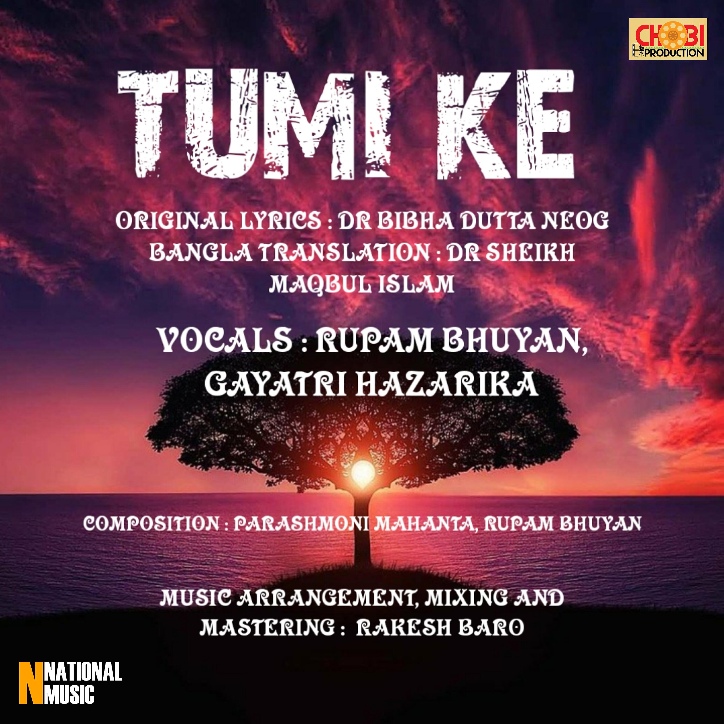 Релиз Tumi Ke - Single