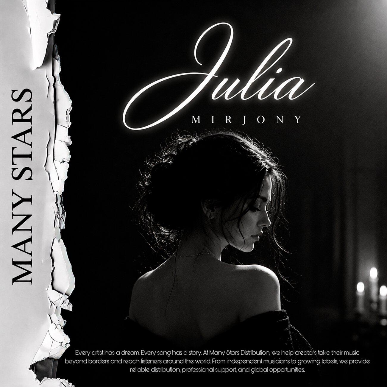 Релиз Julia