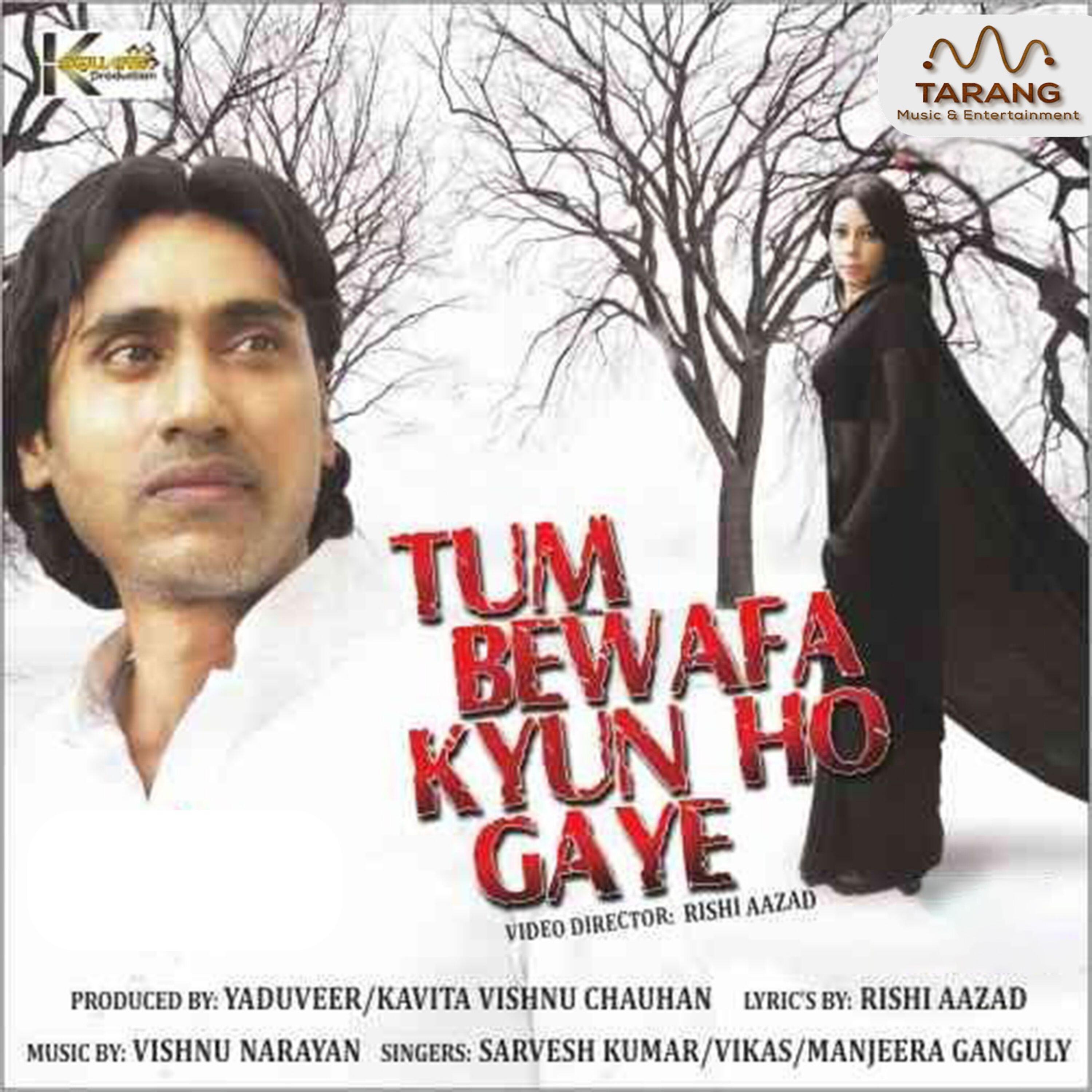 Релиз TUM BEWAFA KYOON HO GAYE