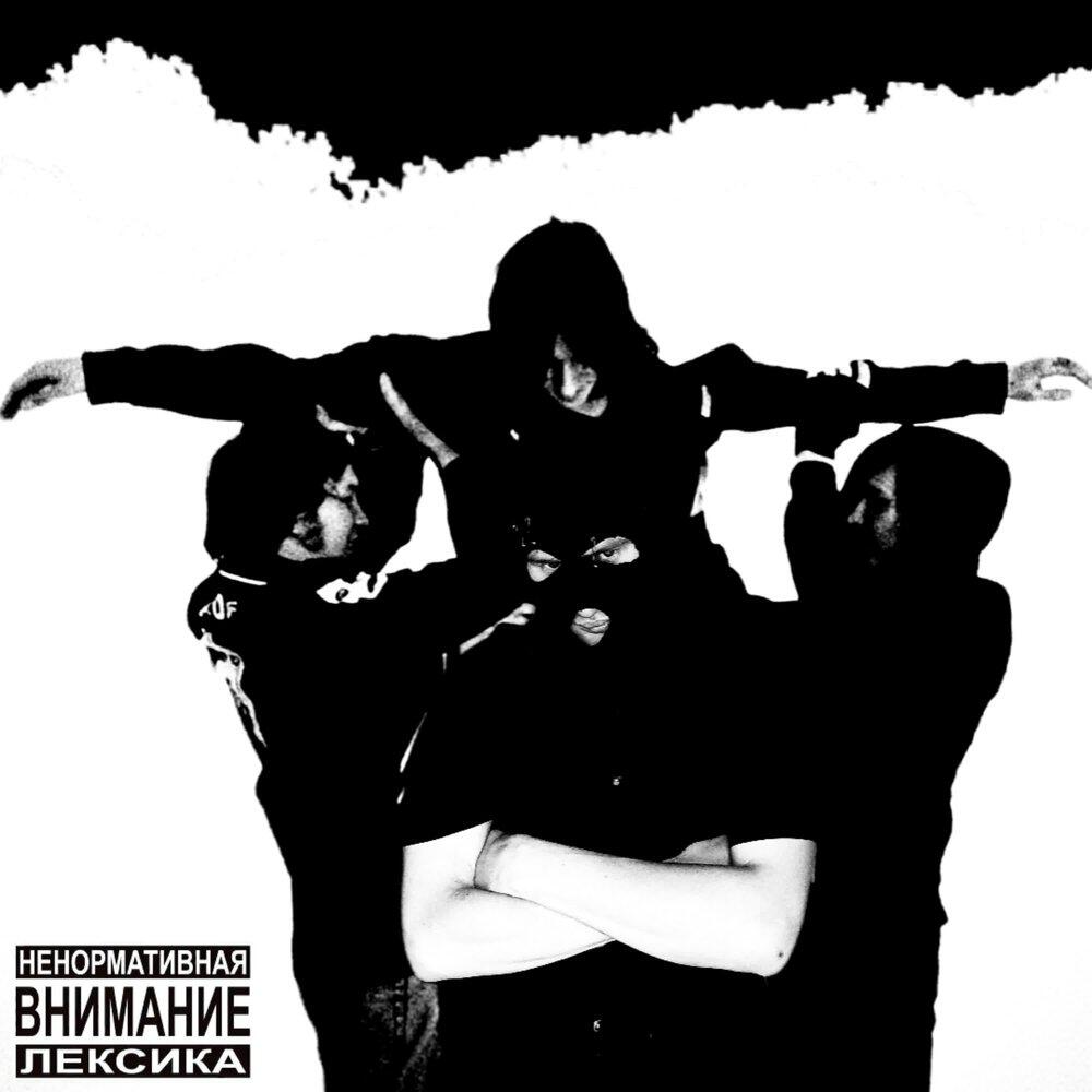 Релиз Дура