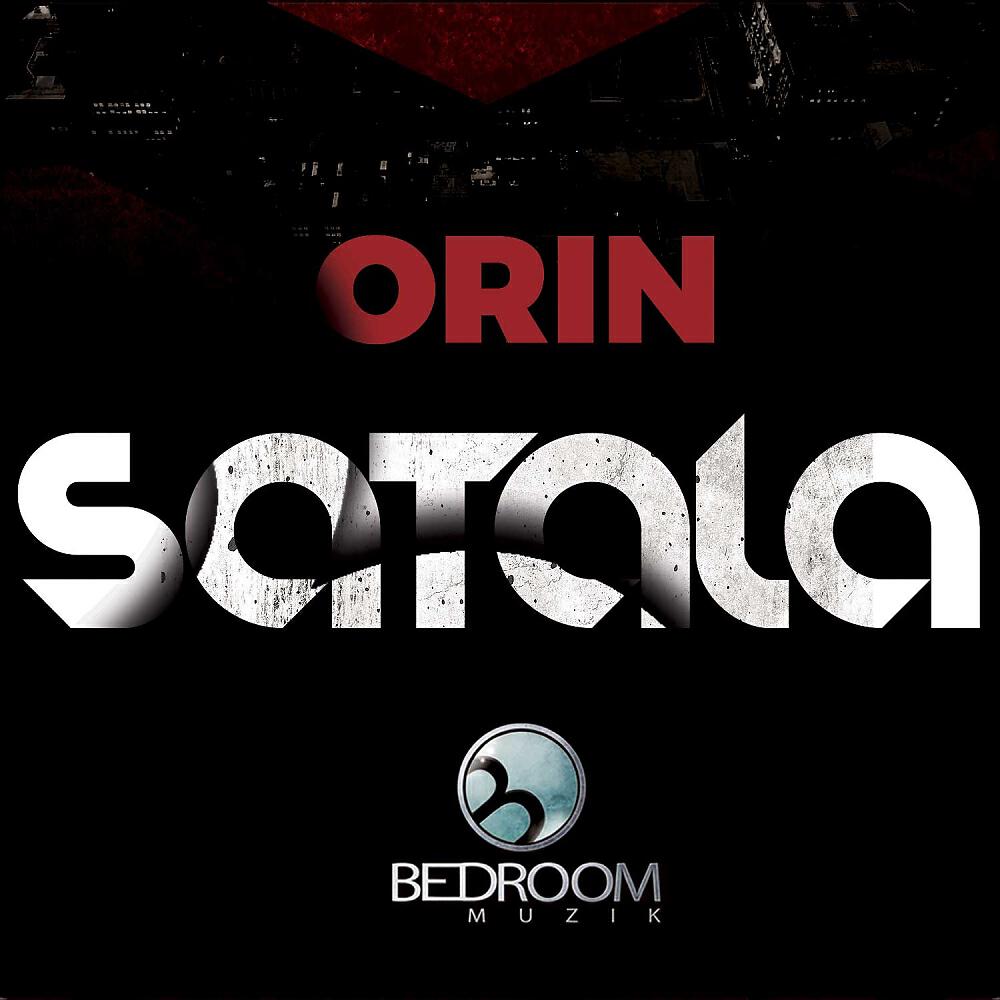 Релиз Satala