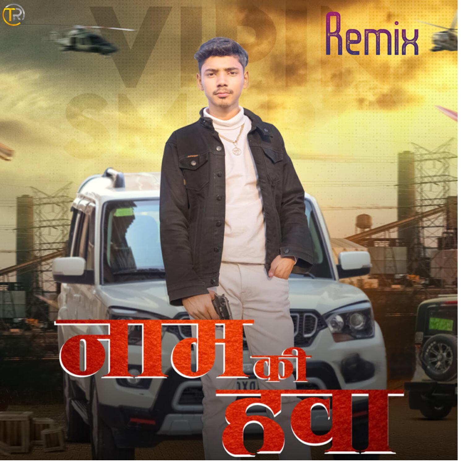 Vipin Smarty