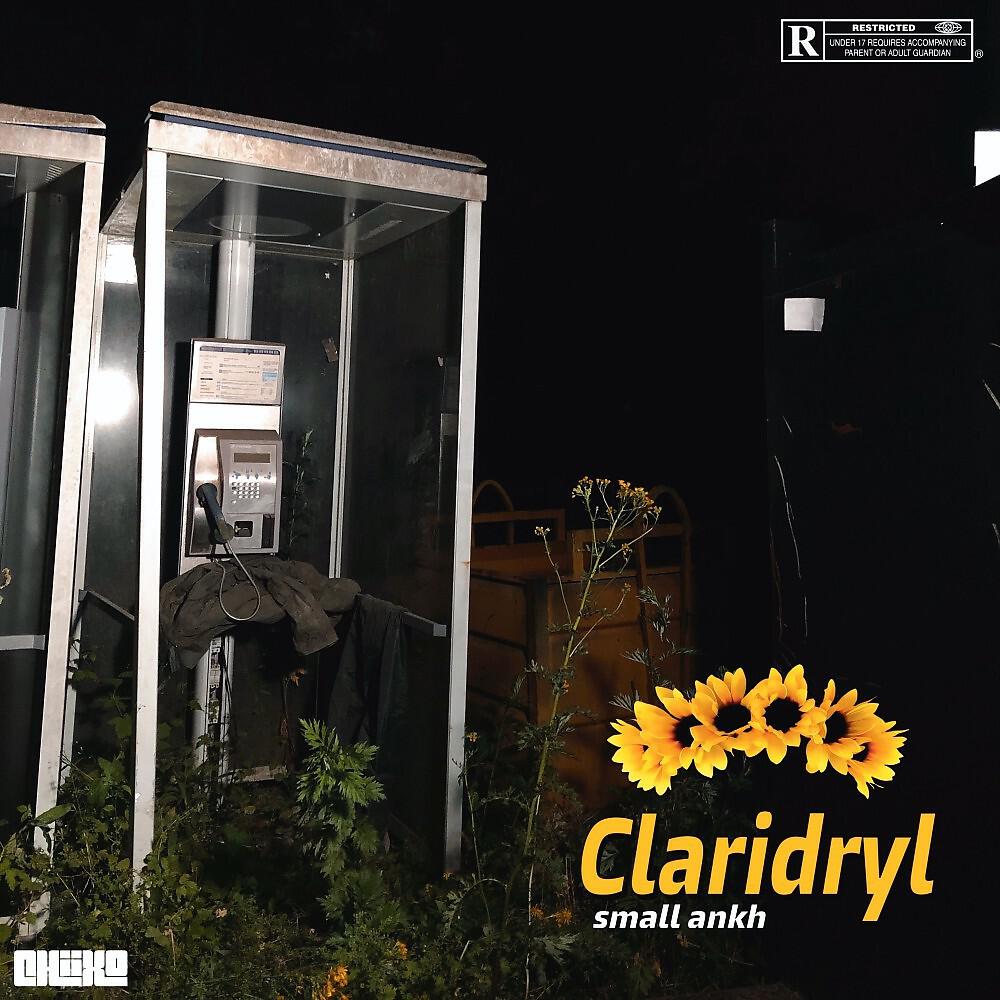 Релиз Claridryl