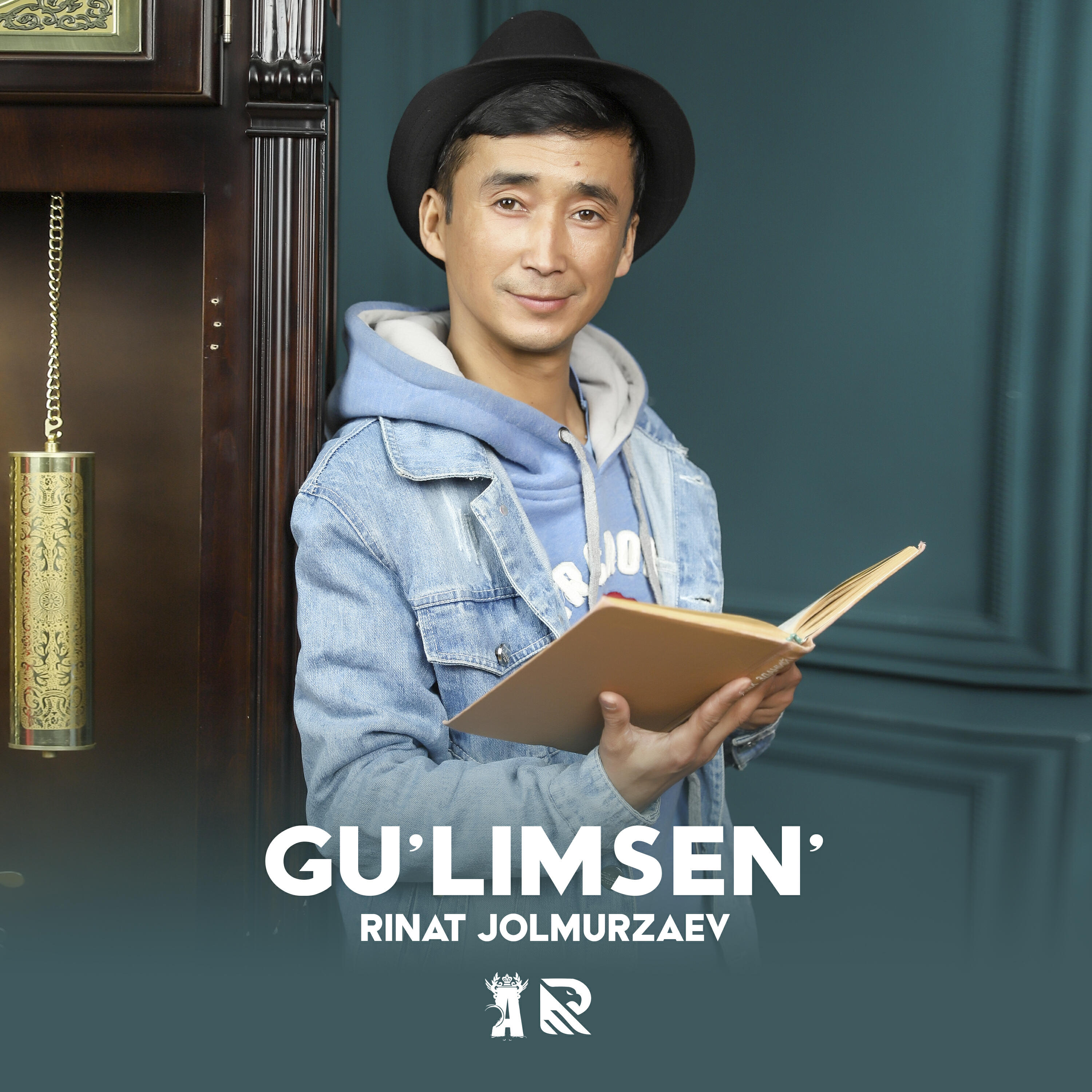 Релиз Gu'limsen'