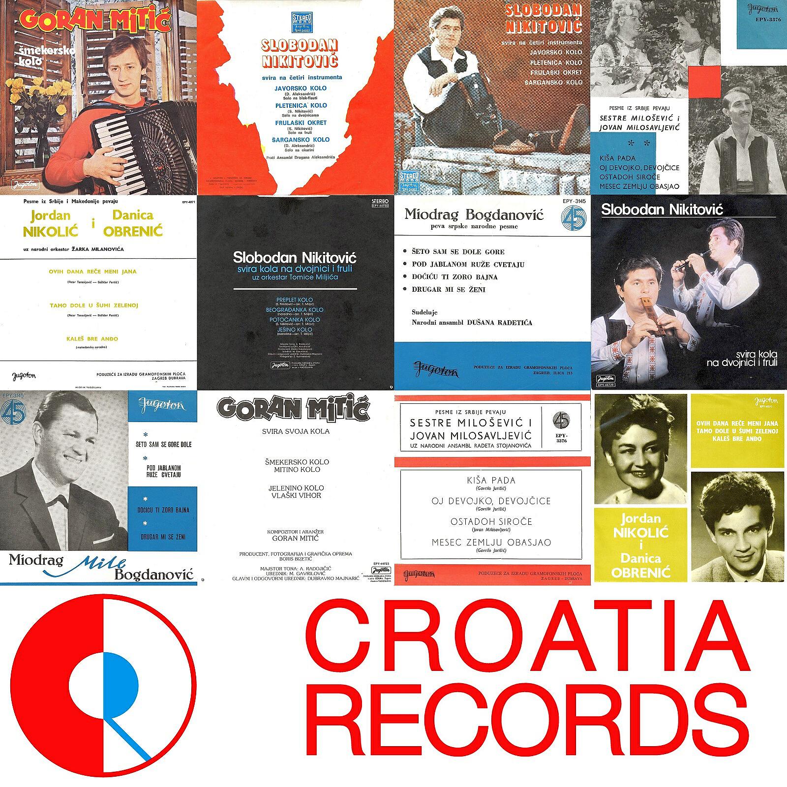 Трек Kaleš Bre Anđo