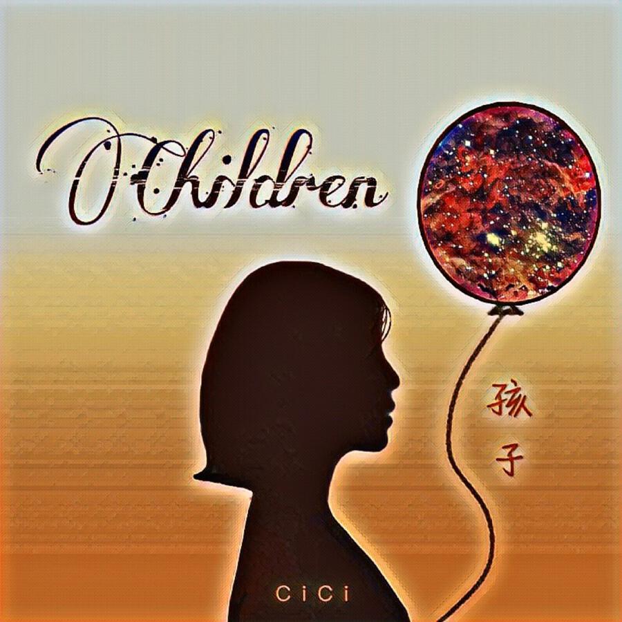 Волна по релизу