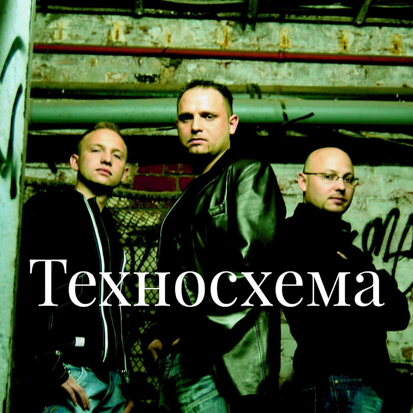 Обложка артиста