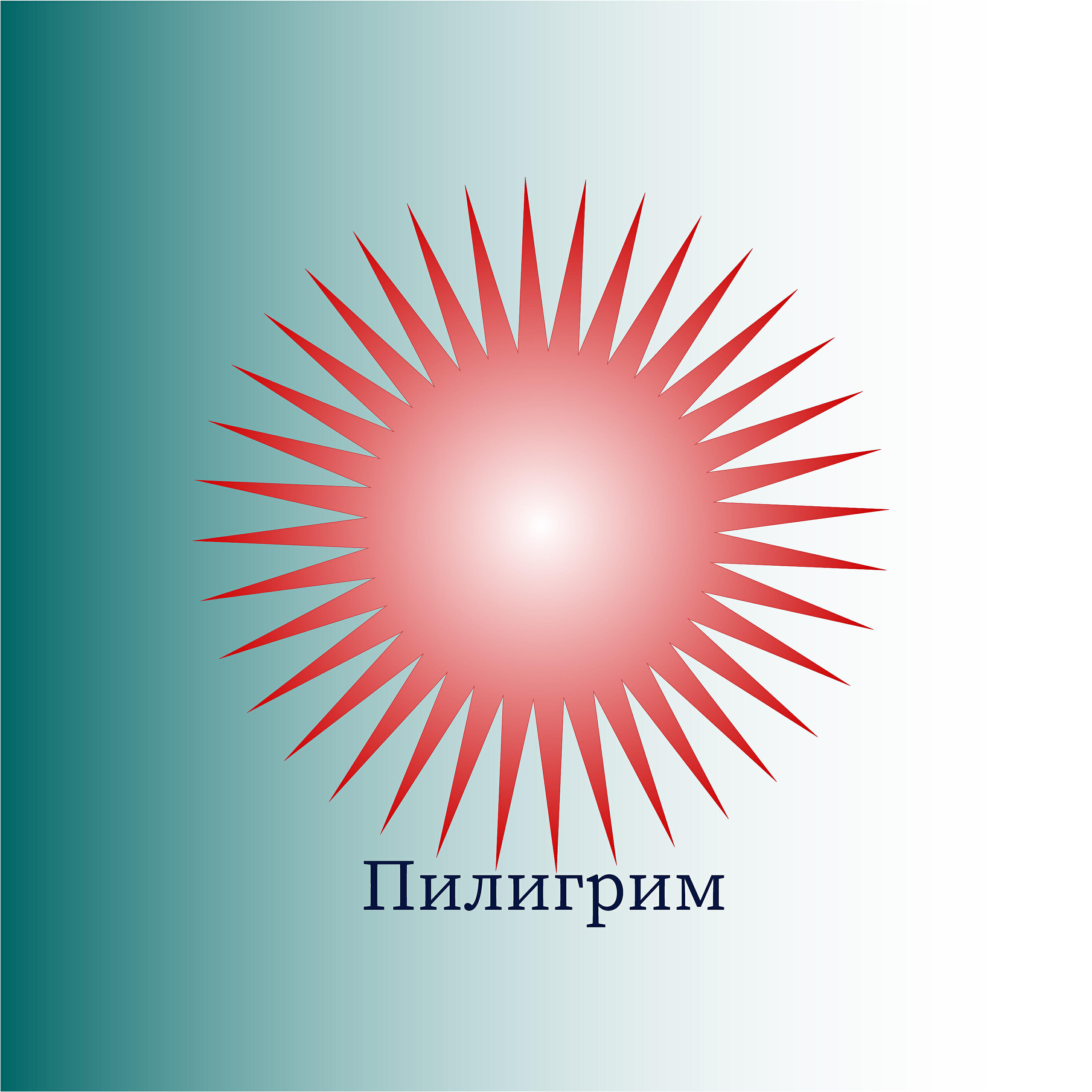Релиз Пилигрим