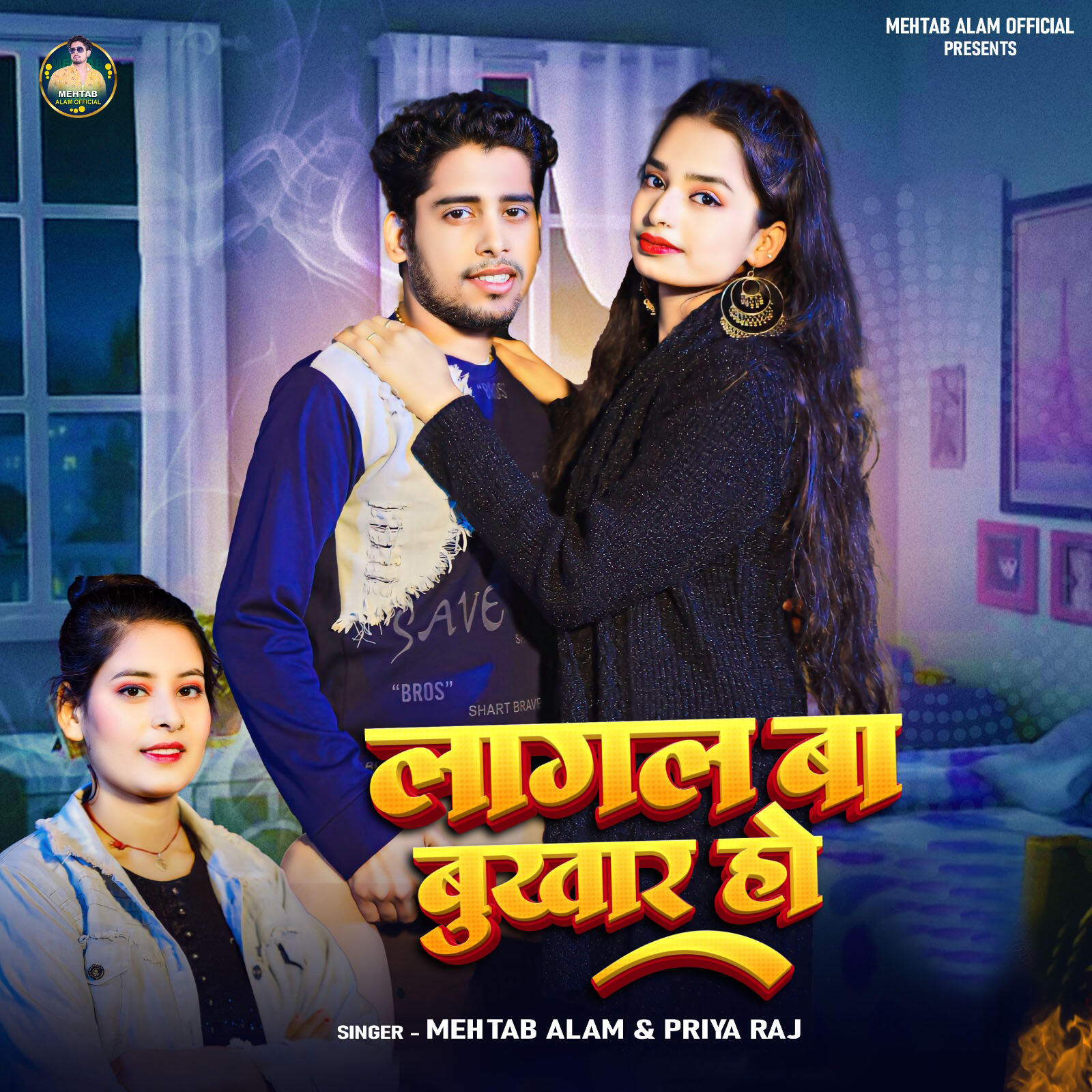 Релиз Lagal Ba Bukhar Ho