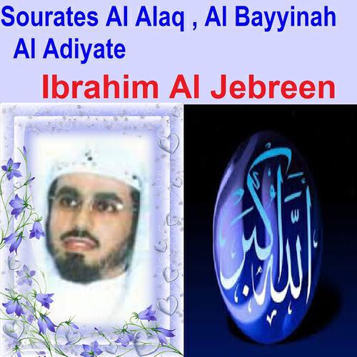 Релиз Sourates Al Alaq, Al Bayyinah, Al Adiyate