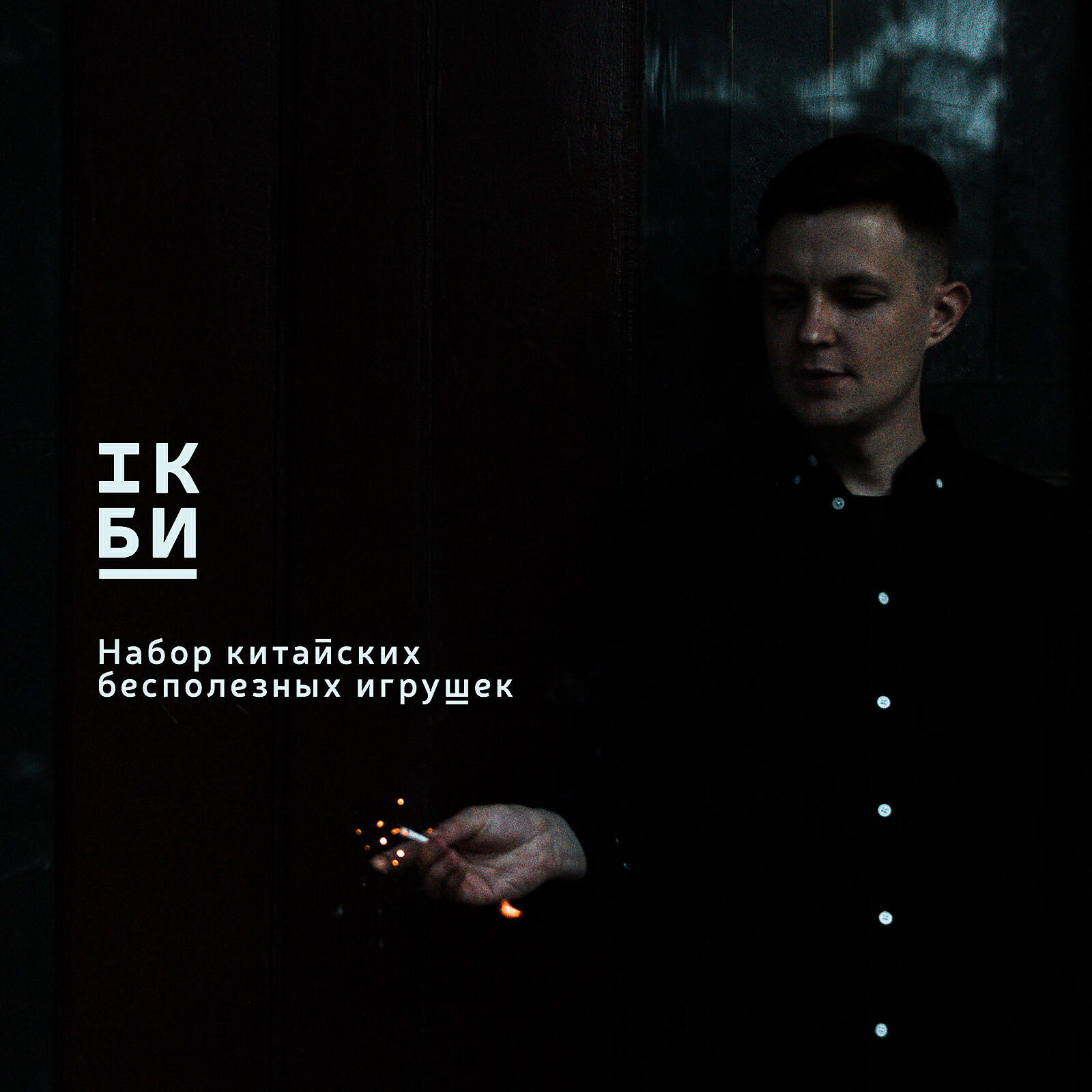 Релиз НКБИ