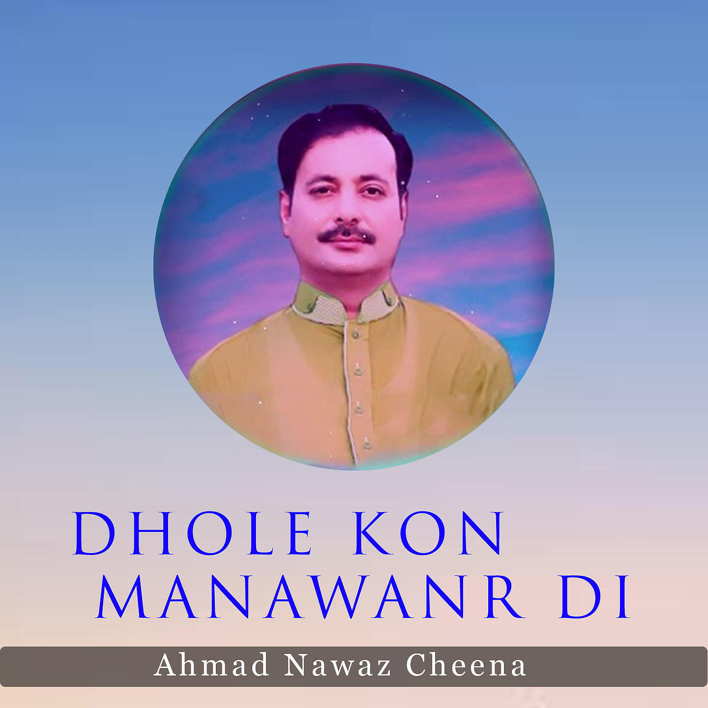 Релиз Dhole Kon Manawanr Di