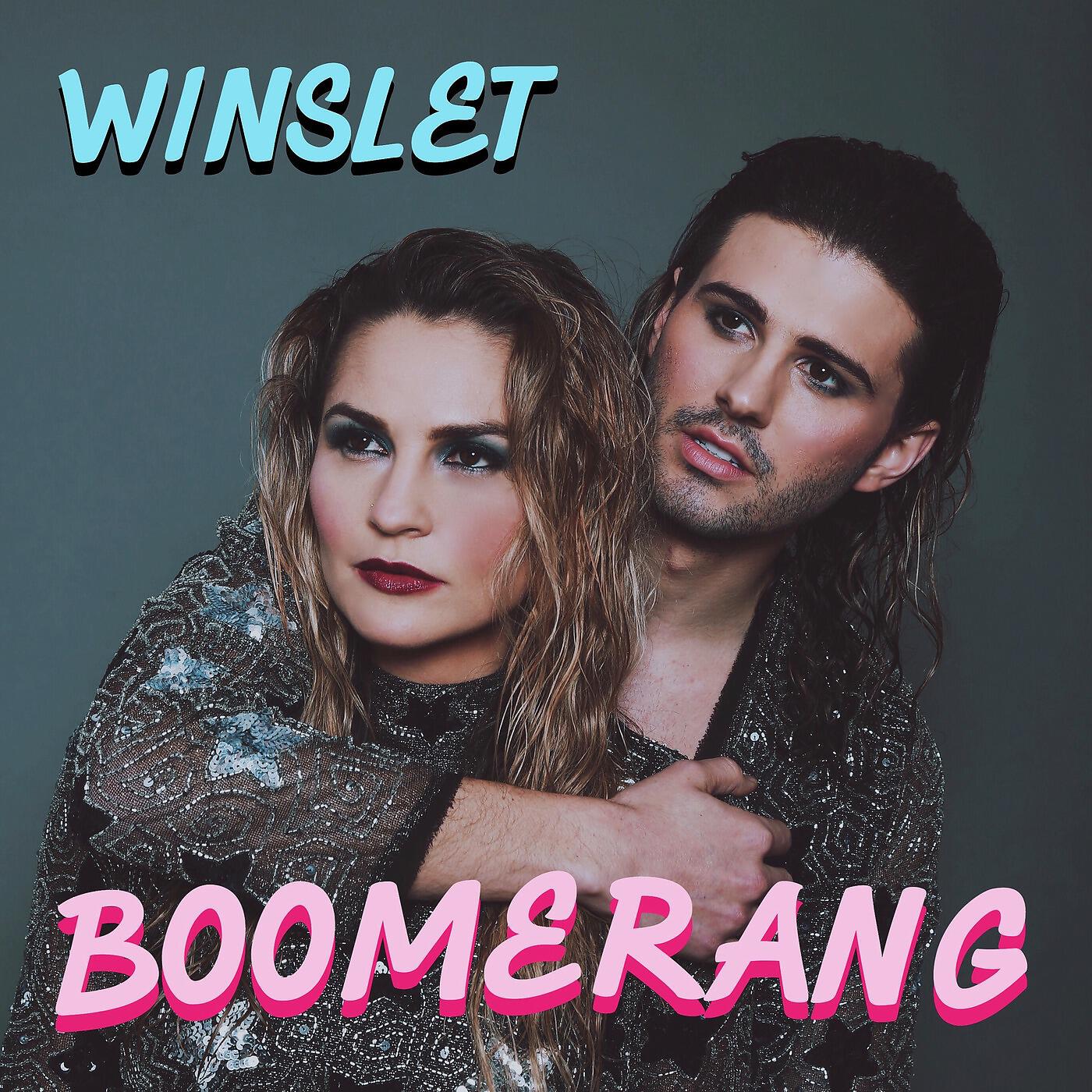 Релиз Boomerang