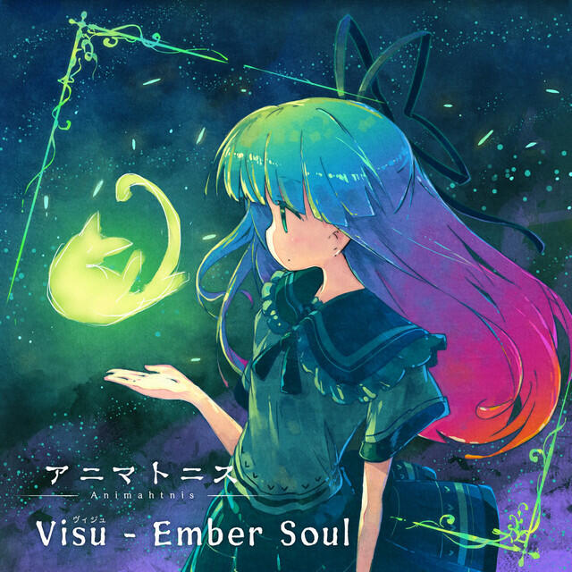 Релиз アニマトニス - Animahtnis [Visu - Ember Soul]