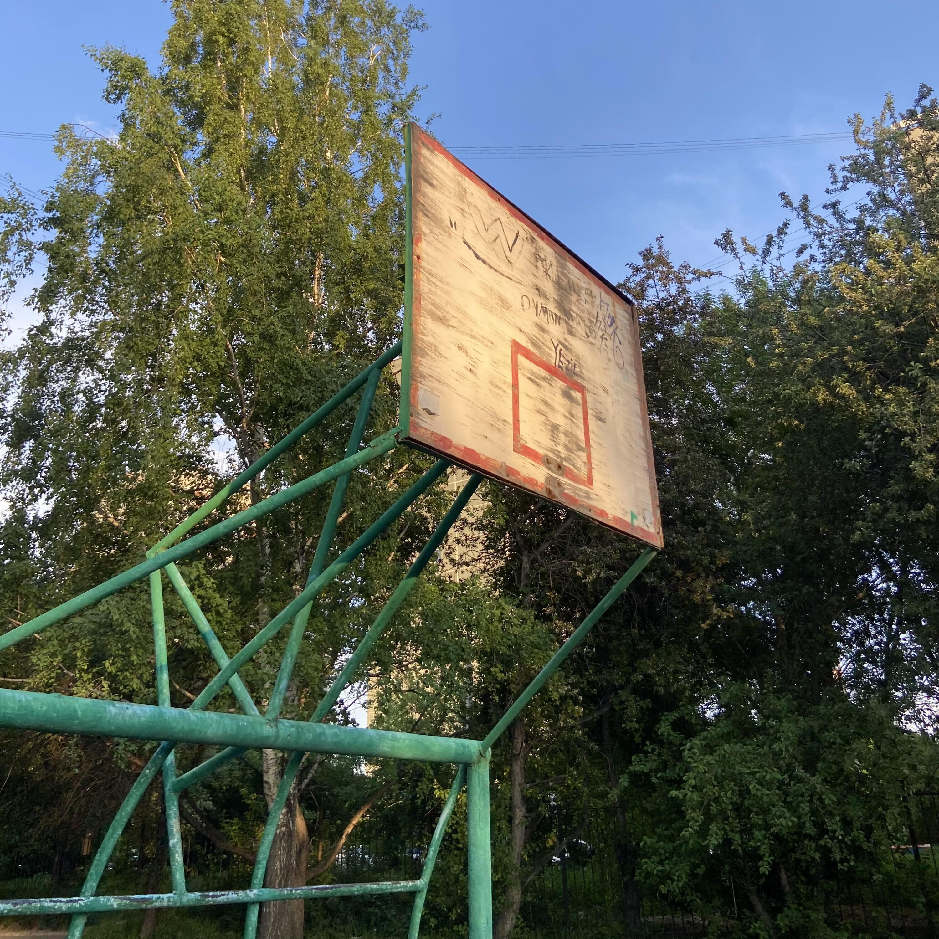послеобеденный отдых