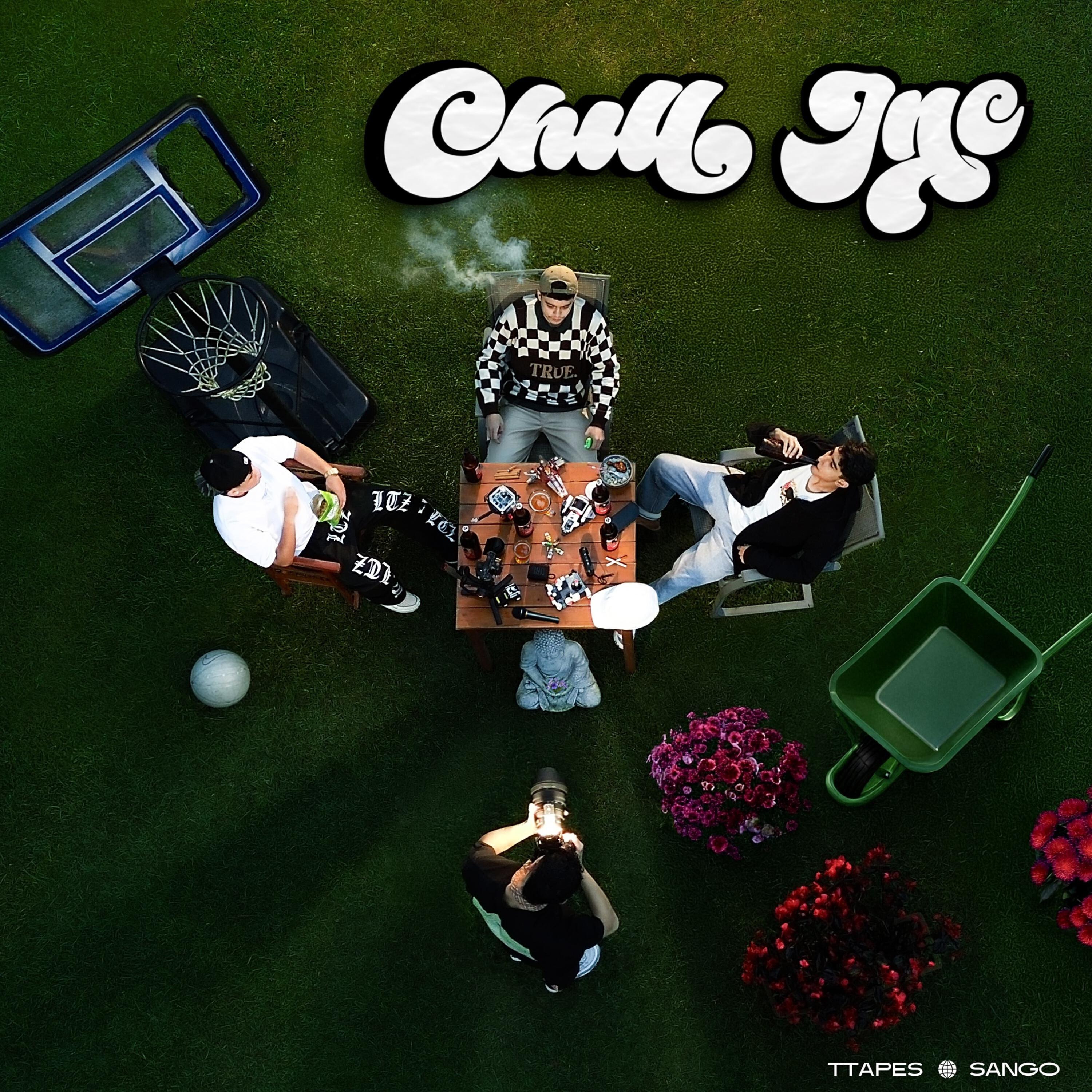 Релиз Chill Inc.