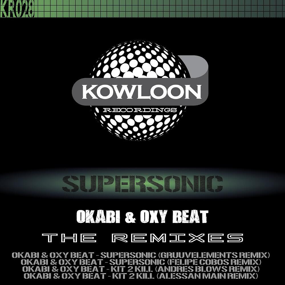 Релиз Supersonic (The Remixes)