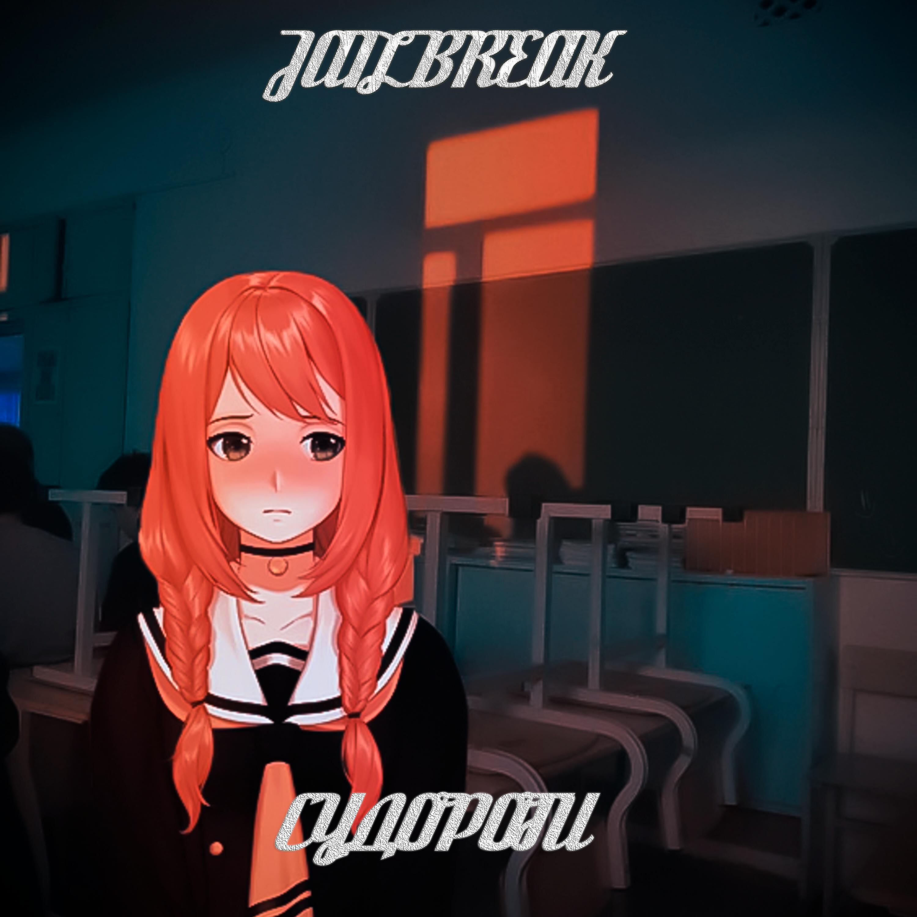 Релиз Судороги (Compilation)
