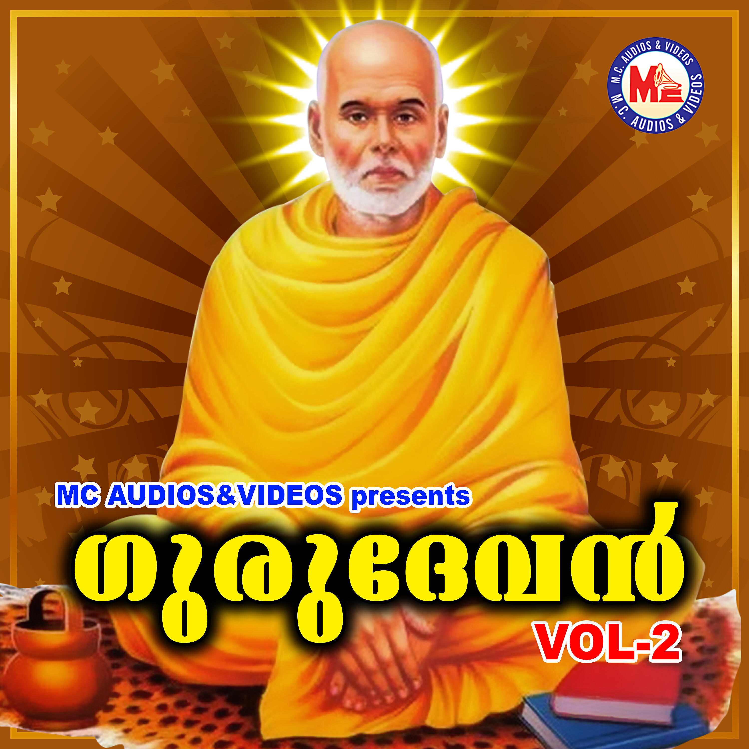 Постер альбома Gurudevan, Vol. 2