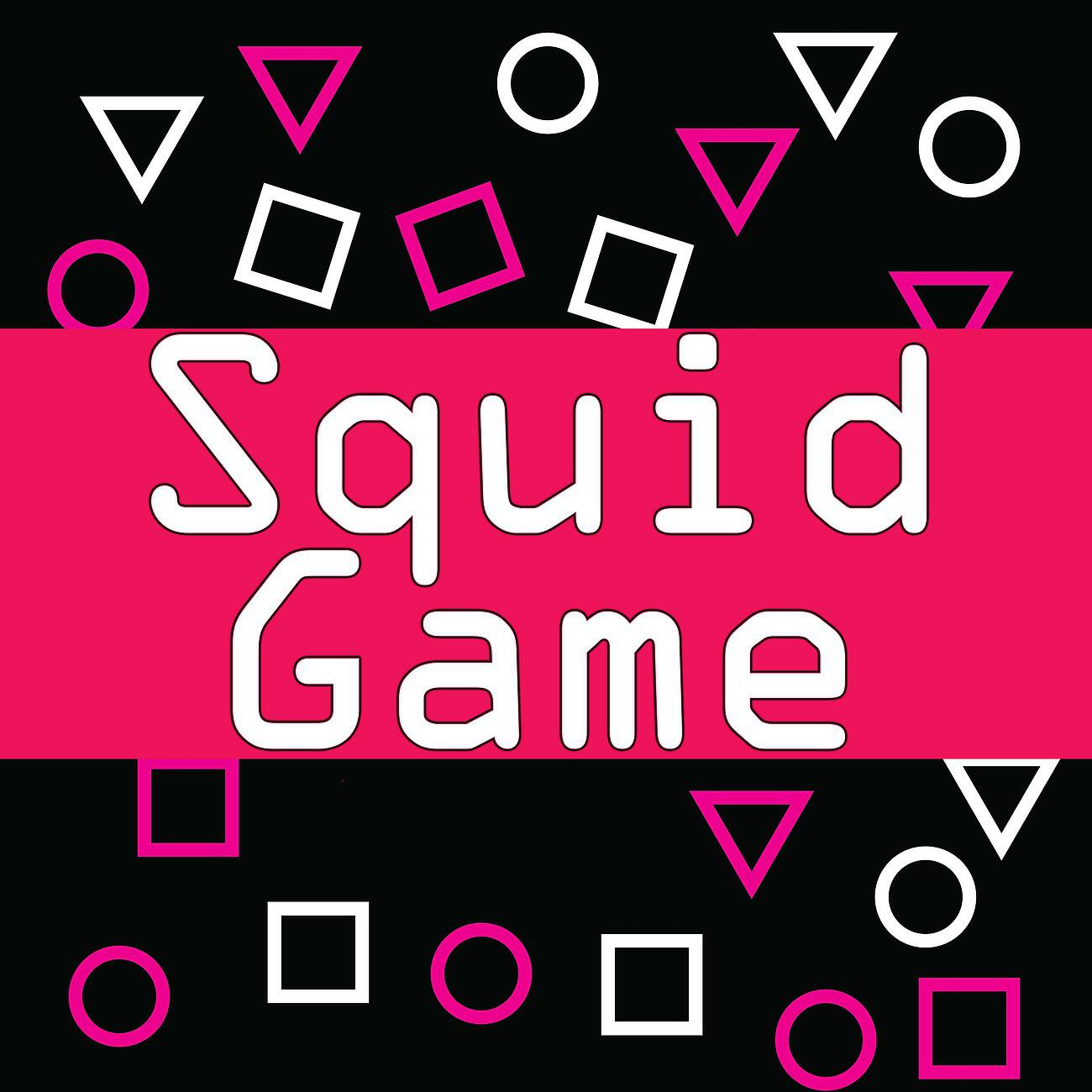 Релиз Squid Game (Soundtrack Inspired)
