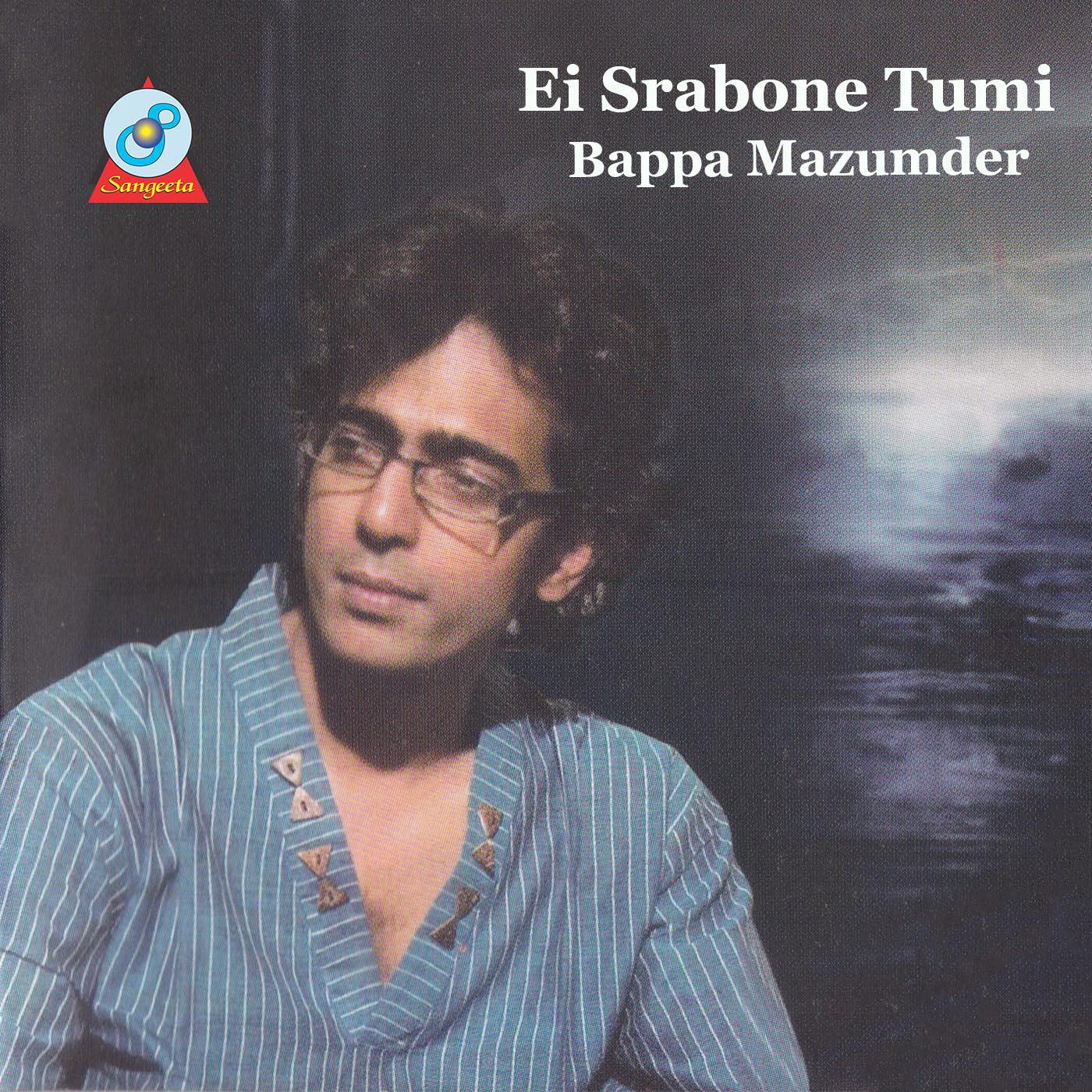 Релиз Ei Srabone Tumi