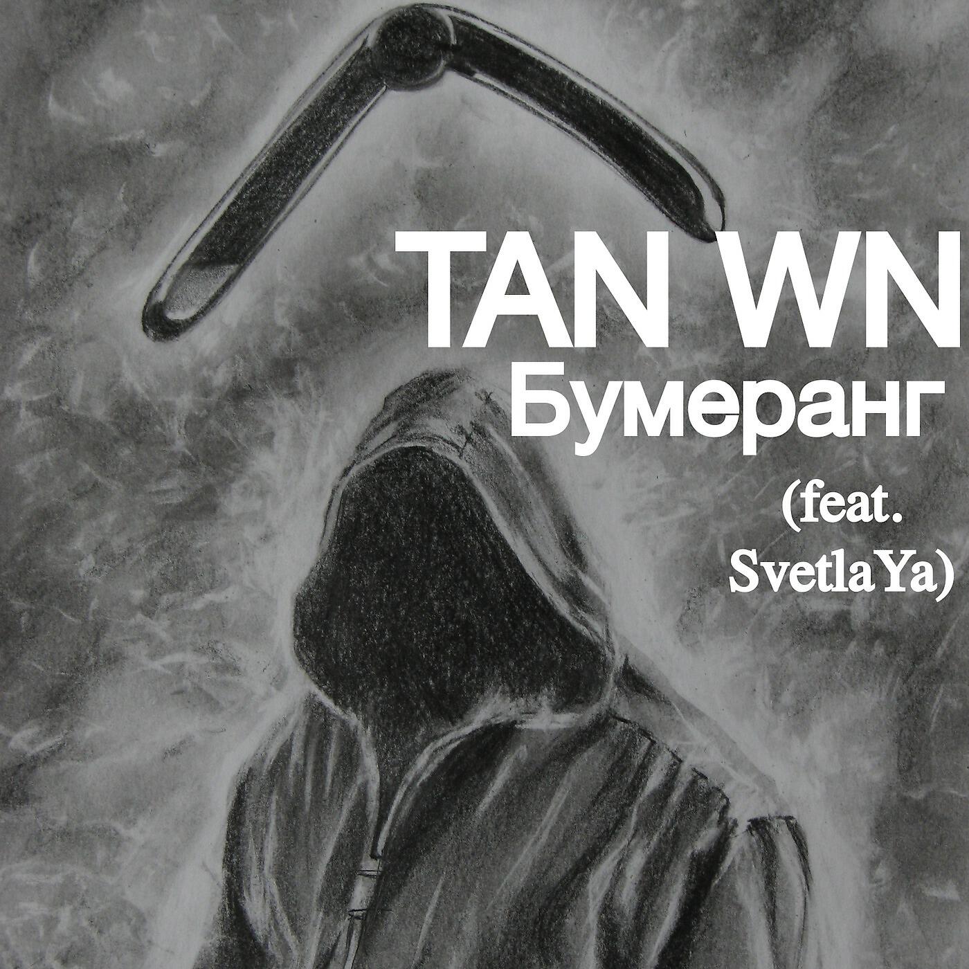 SvetlaYa