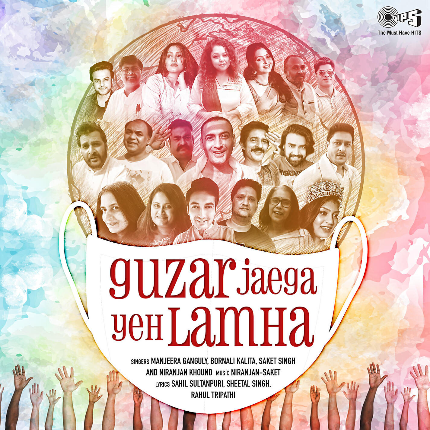 Релиз Guzar Jaega Yeh Lamha