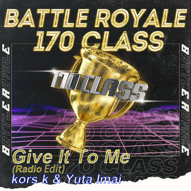 Релиз Give It To Me (Radio Edit)