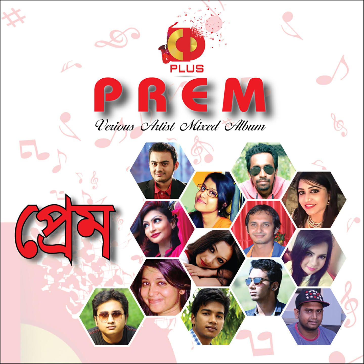 Roki, Trina - Fere Ai