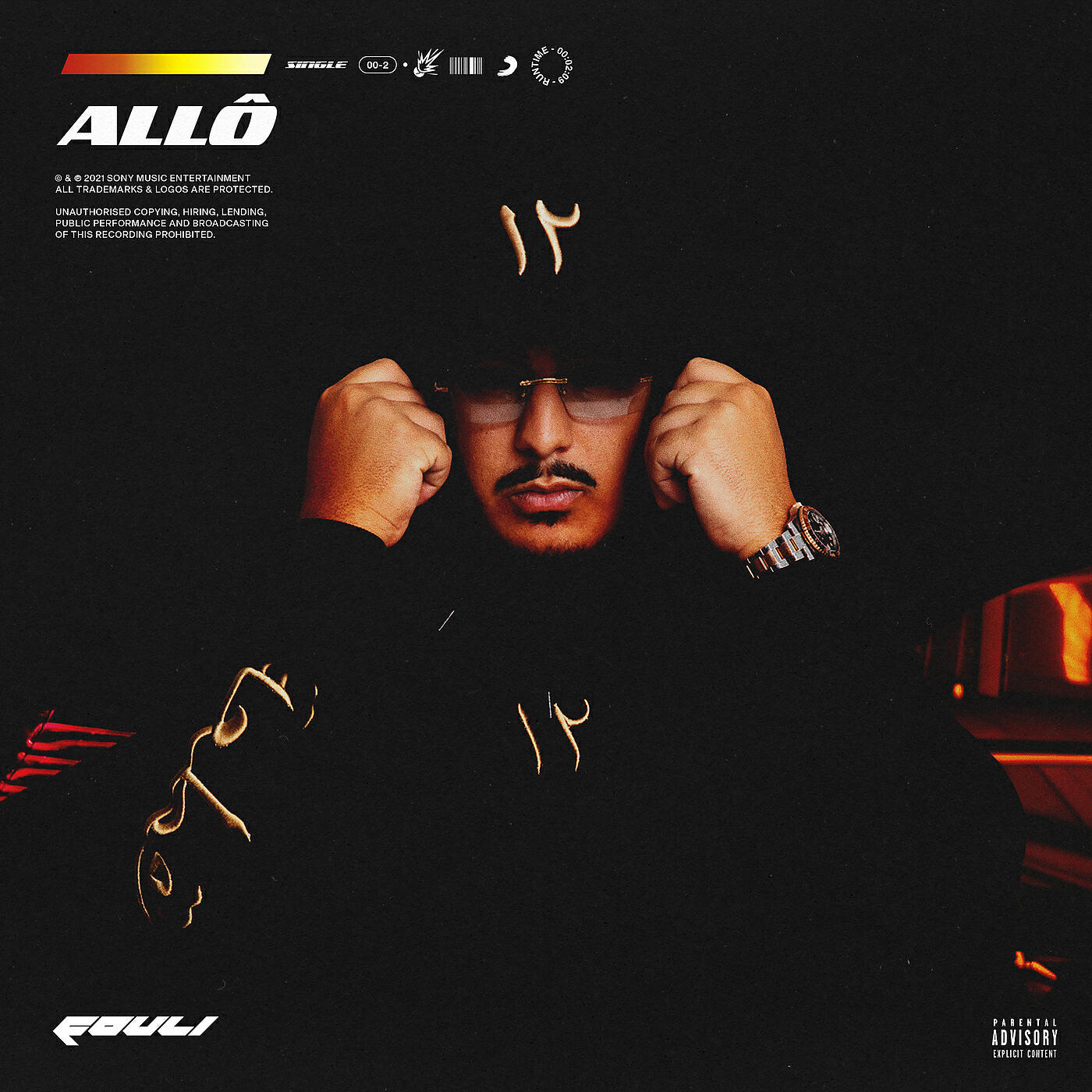 Релиз Allô
