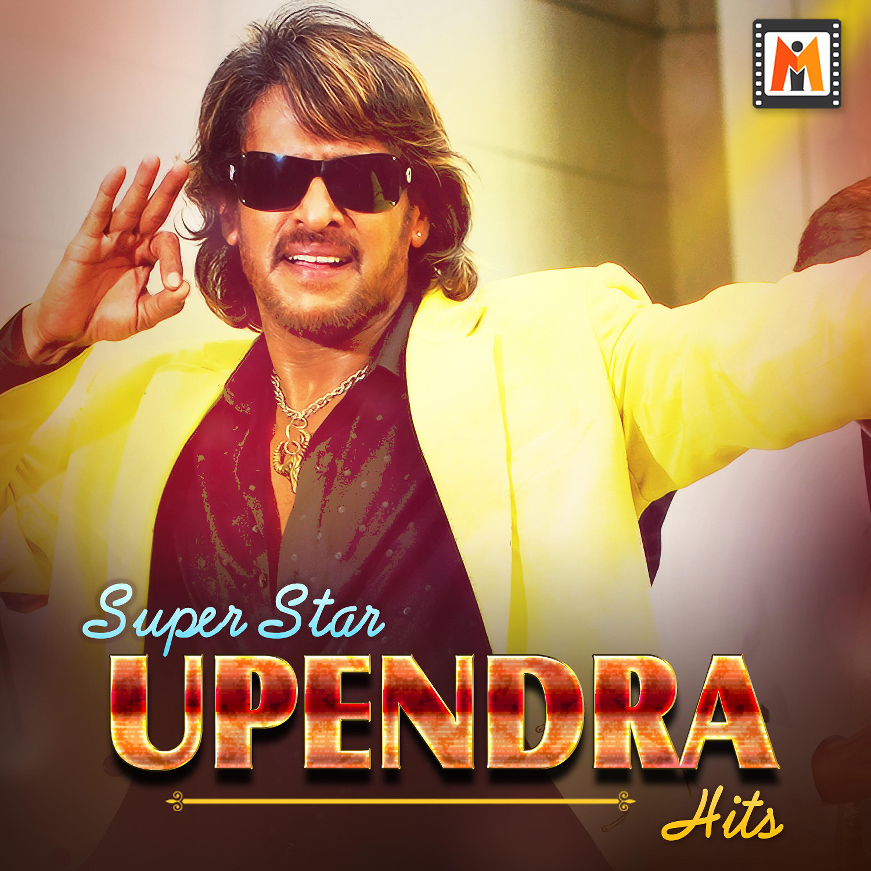 Релиз Super Star Upendra Hits