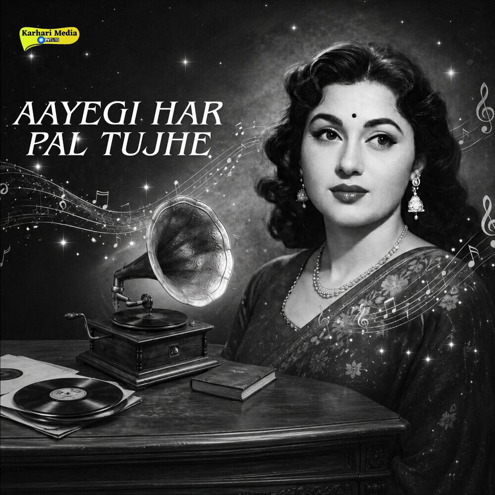 Релиз Aayegi Har Pal Tujhe