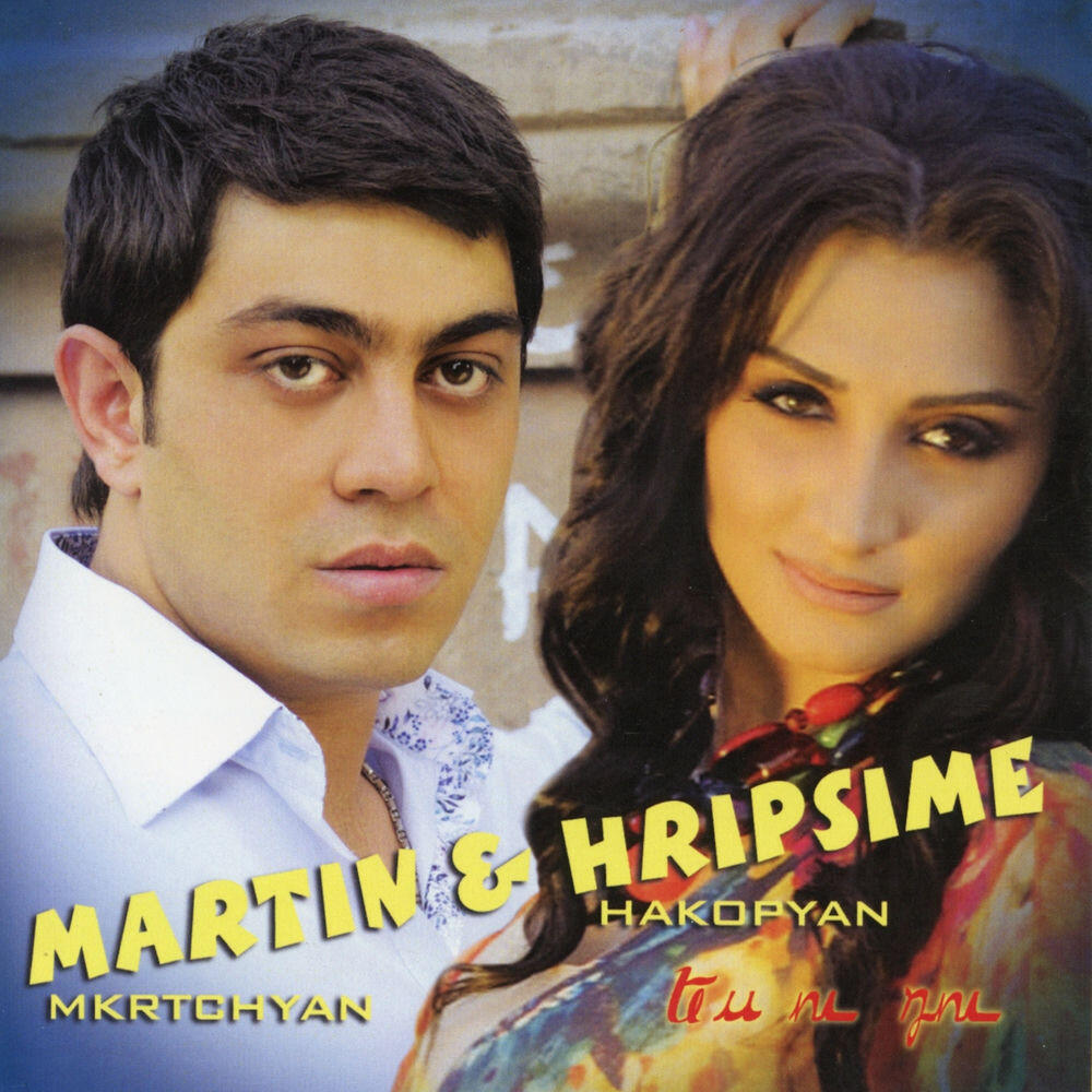 Hripsime Hakopyan