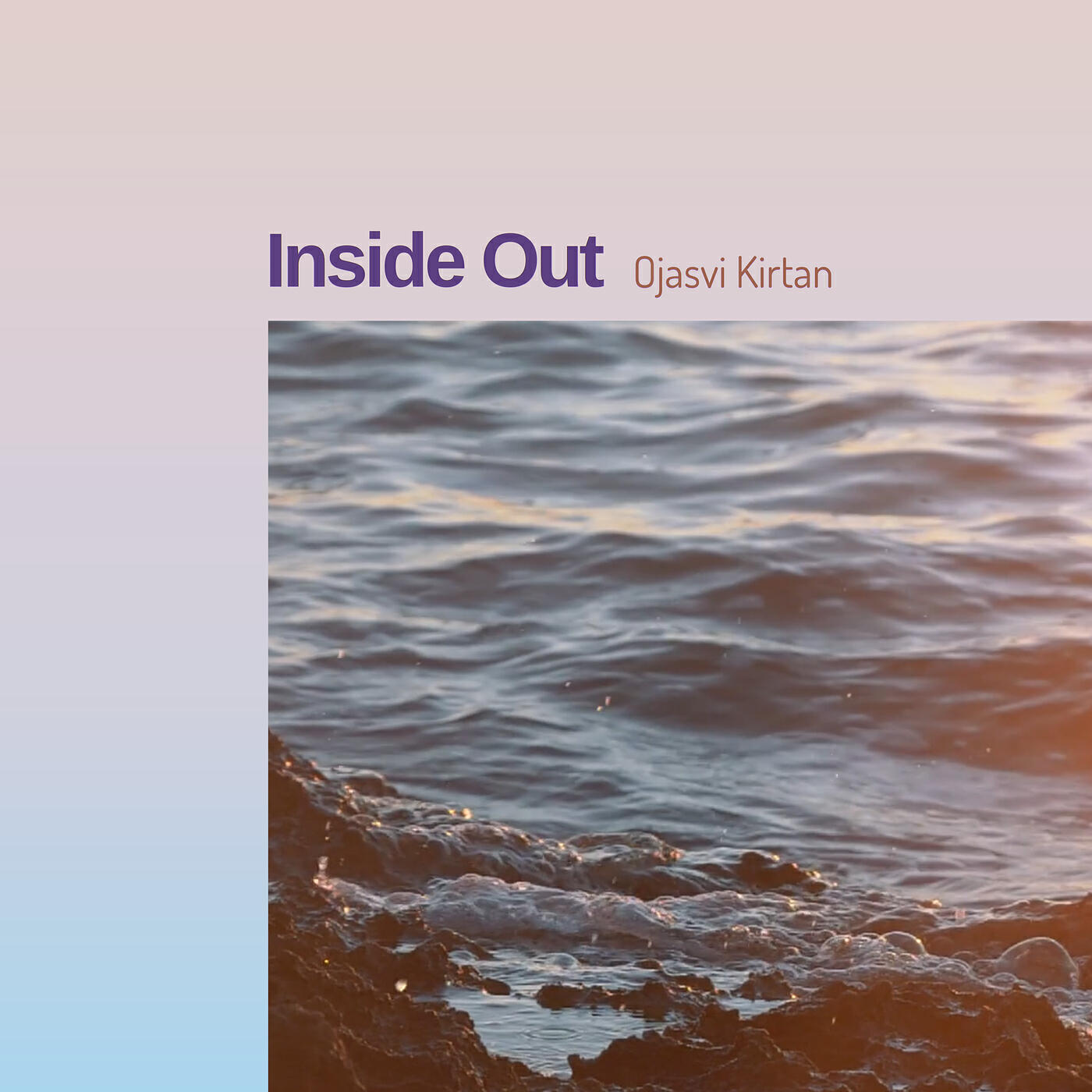 Релиз Inside Out