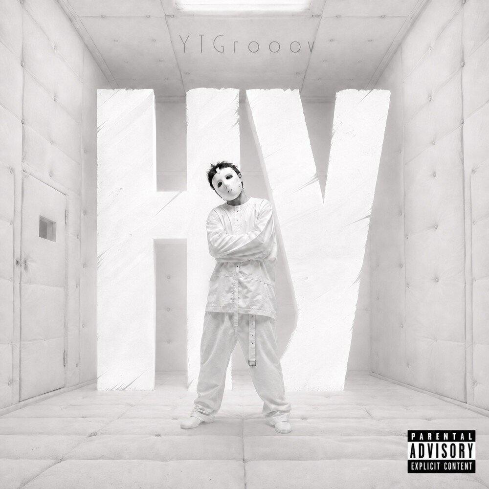 Релиз Ну
