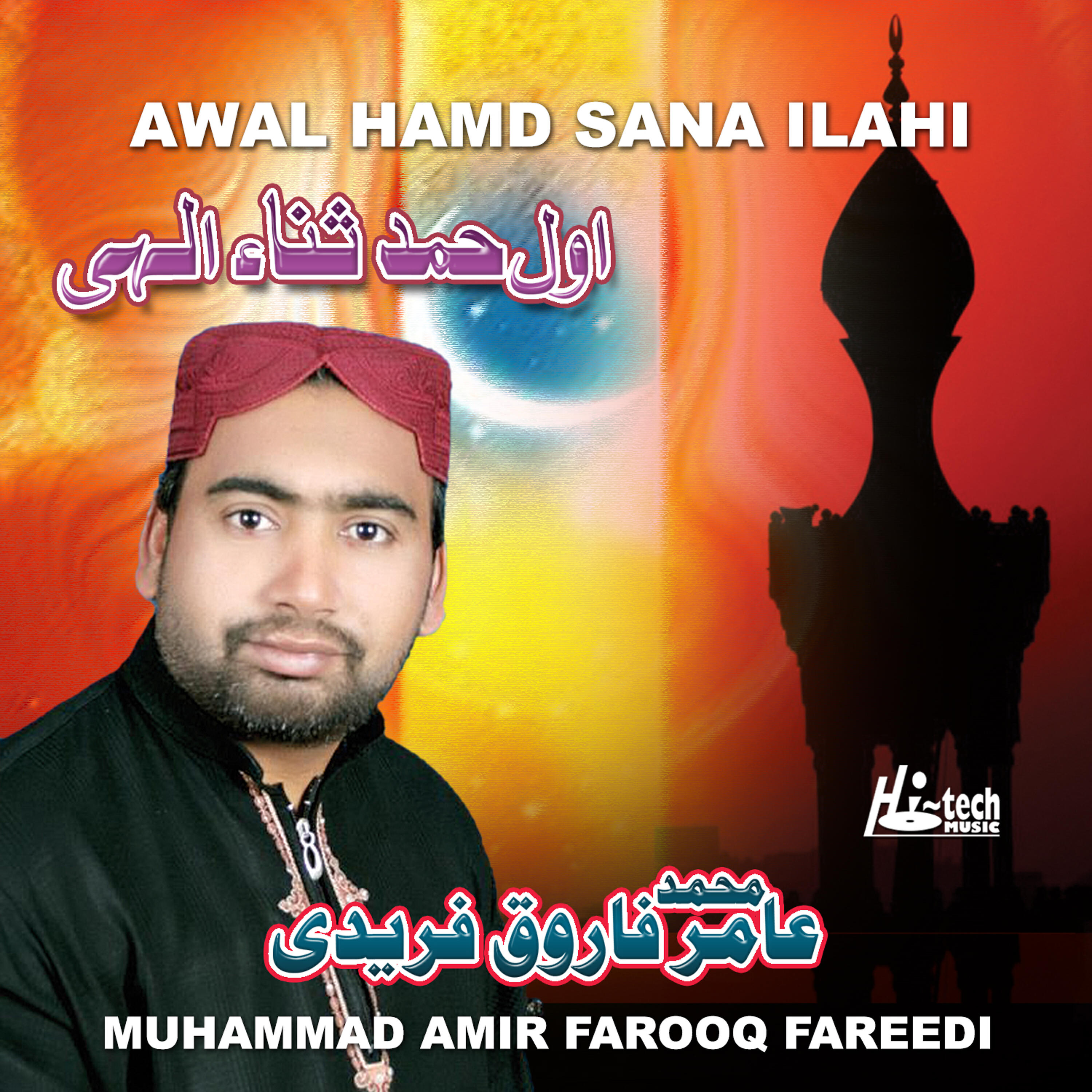 Muhammad Amir Farooq Faridi