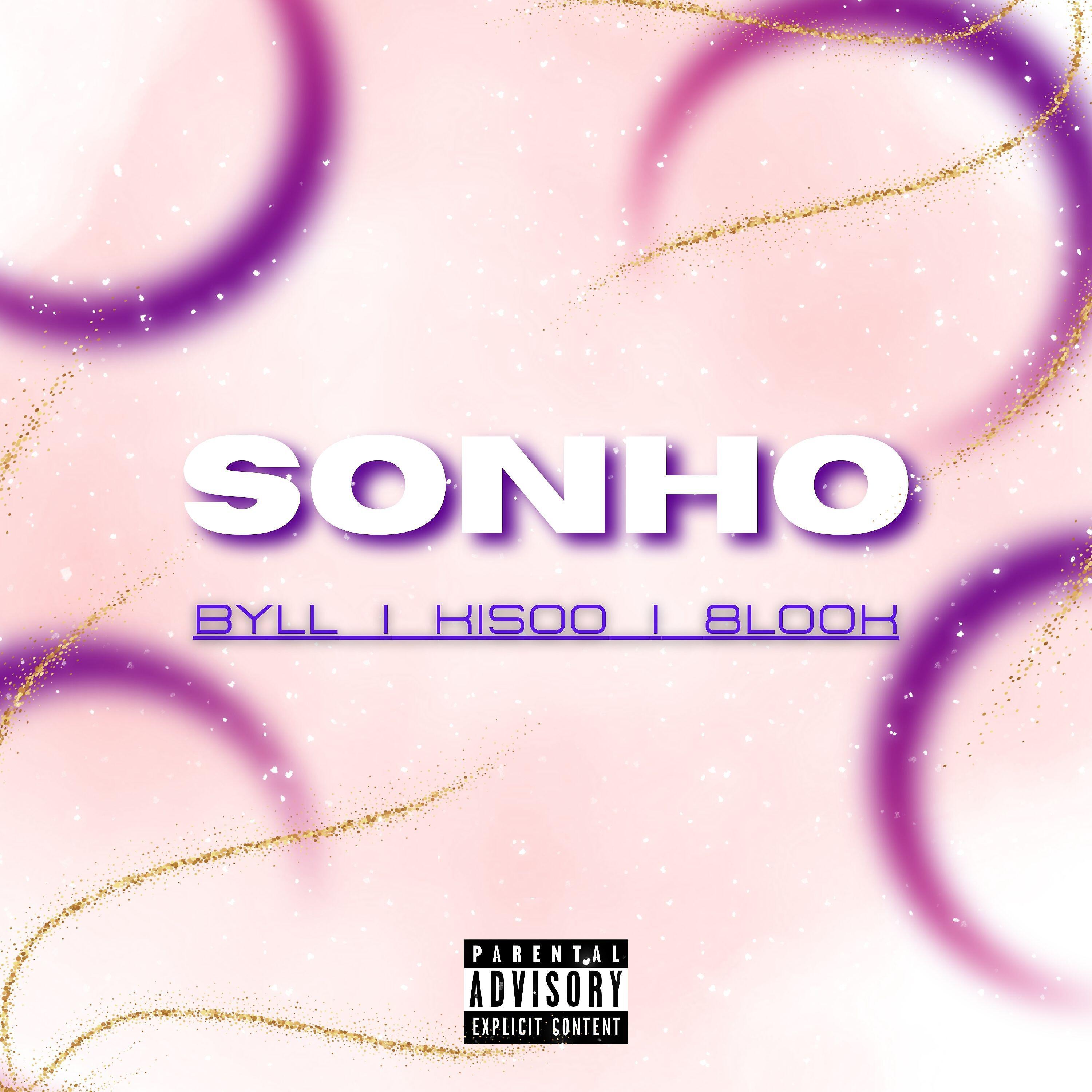 Релиз Sonho
