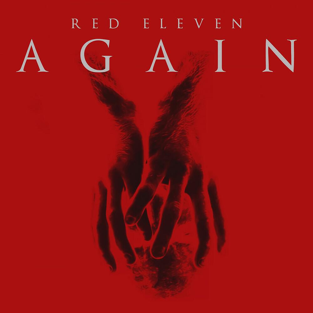 Релиз Again