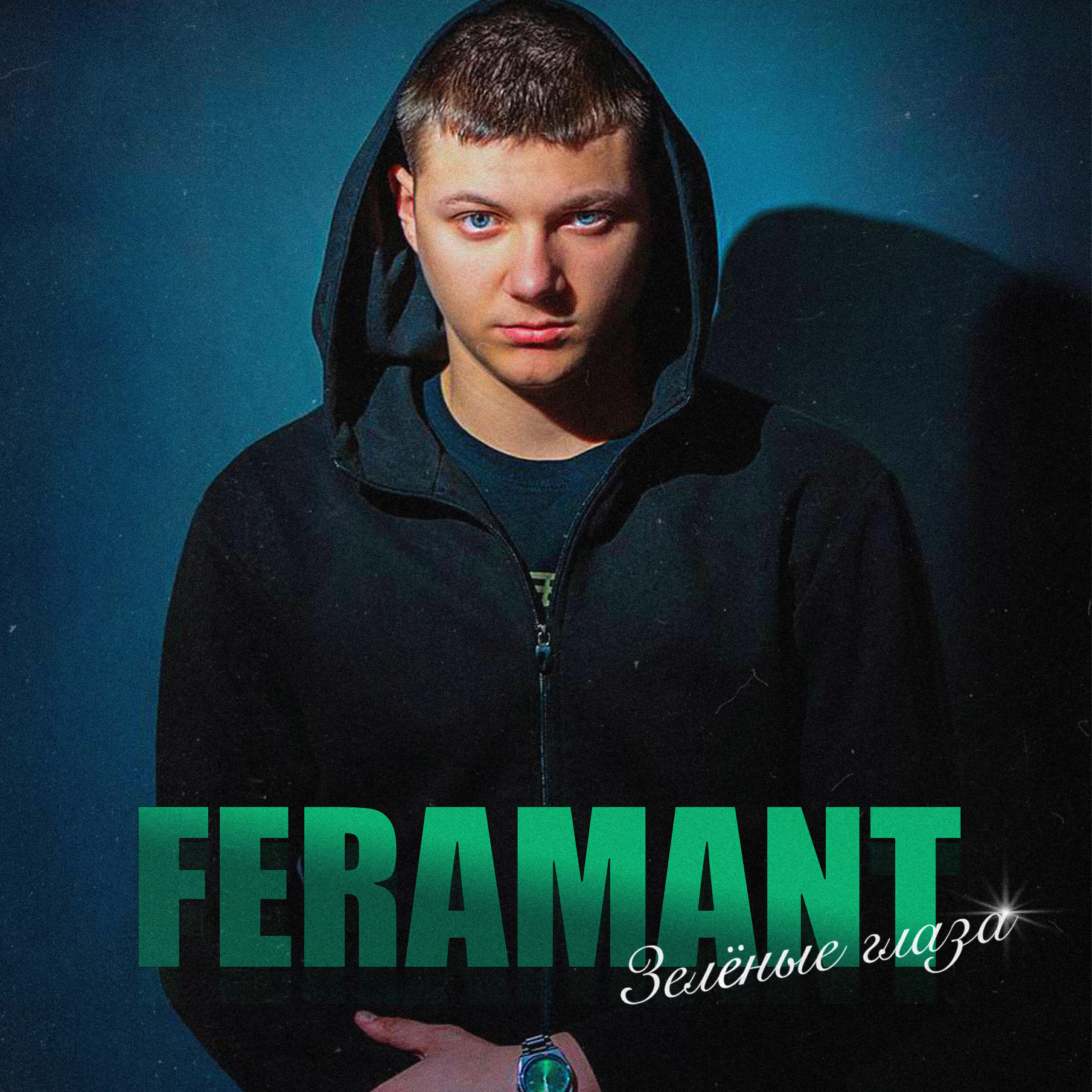 FERAMANT