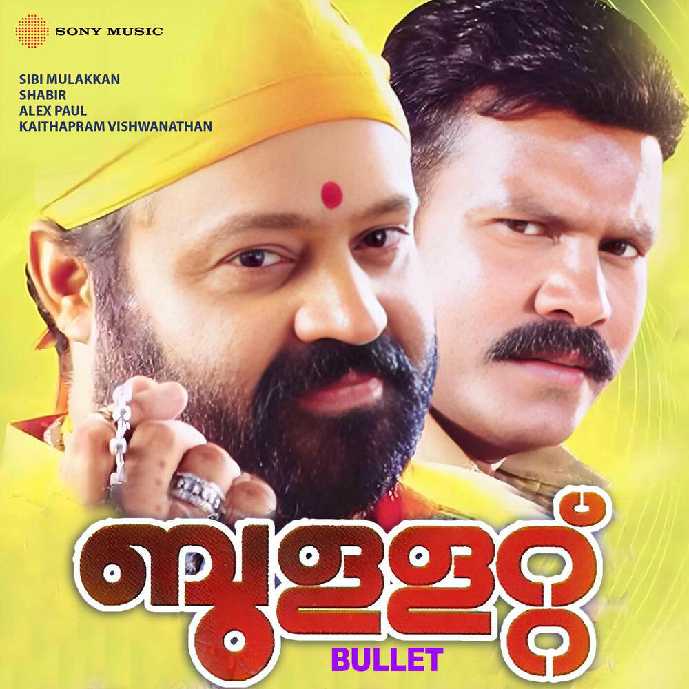 Релиз Bullet (Original Motion Picture Soundtrack)