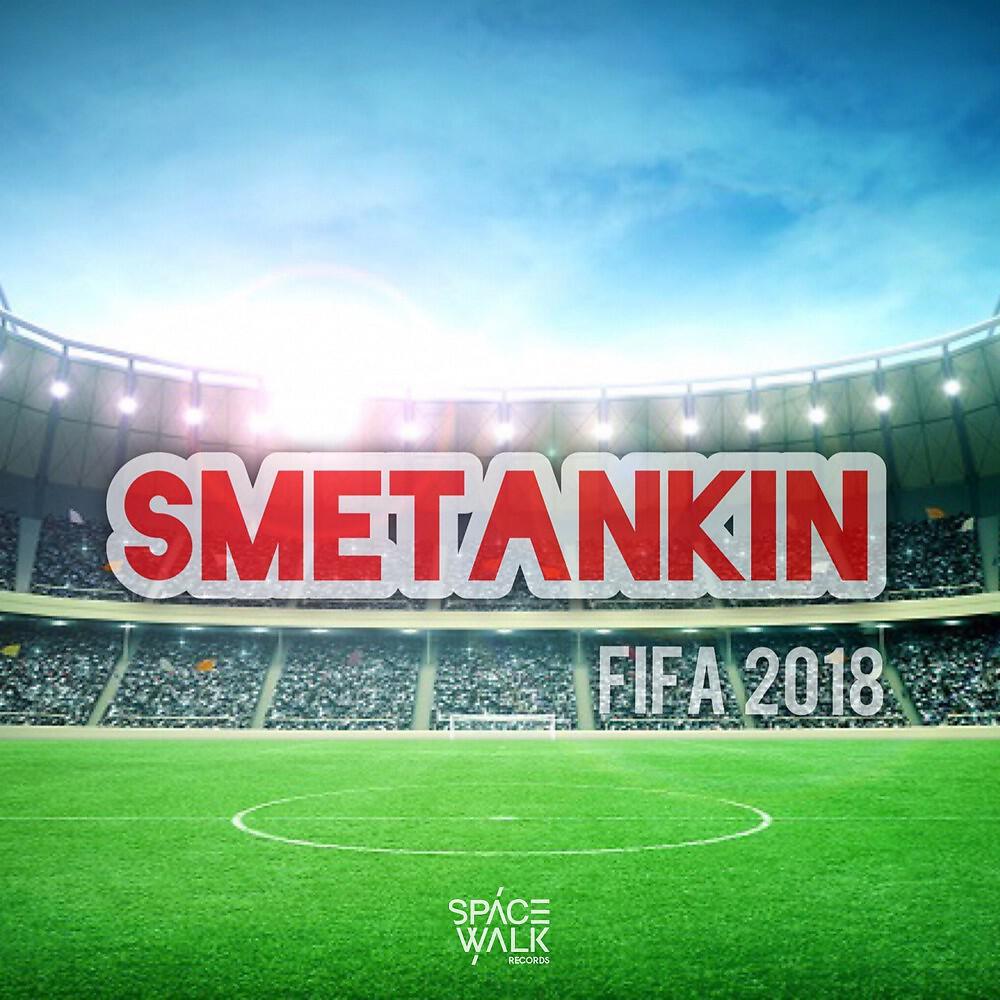 Релиз F.I.F.A. 2018