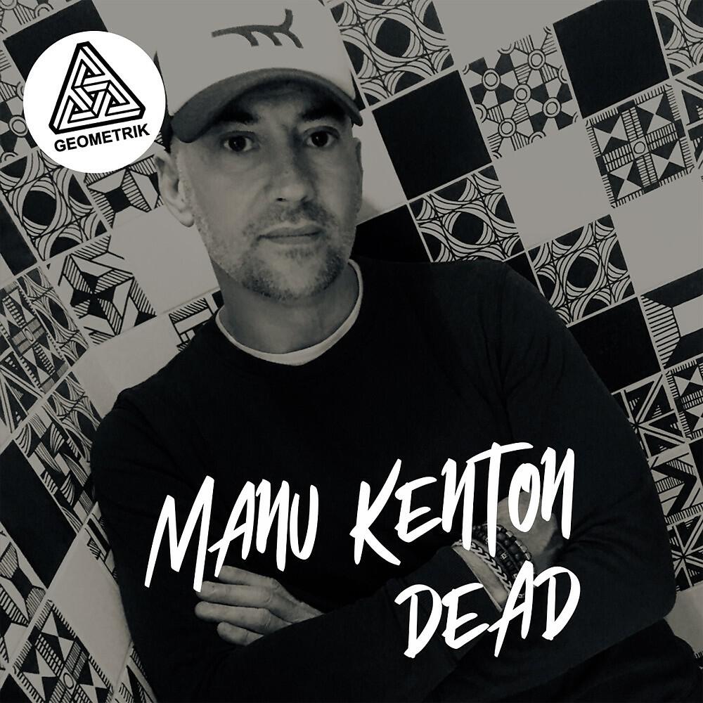 Релиз Dead