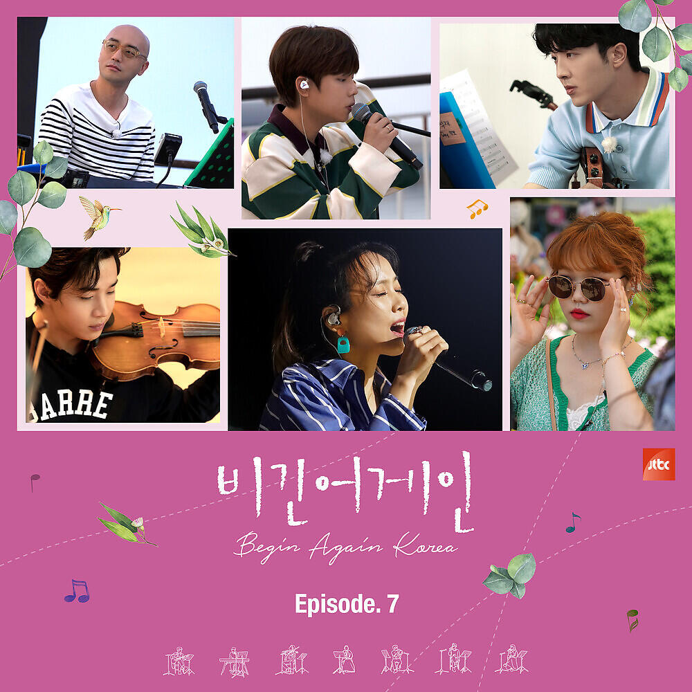 Релиз Begin Again Korea, Episode.7