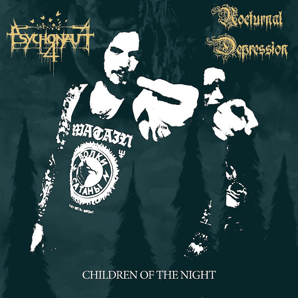 Релиз Children of the Night