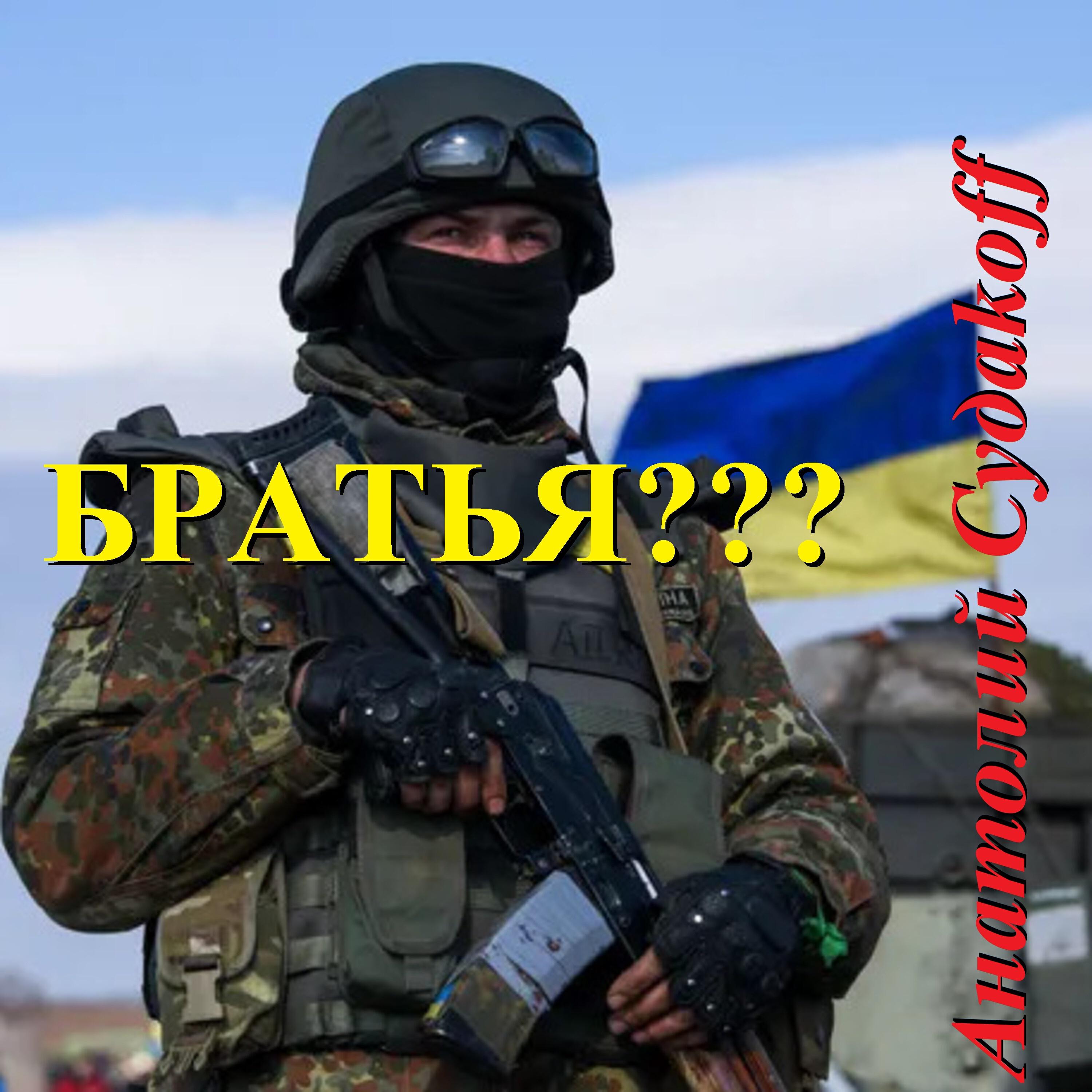 Релиз Братья???