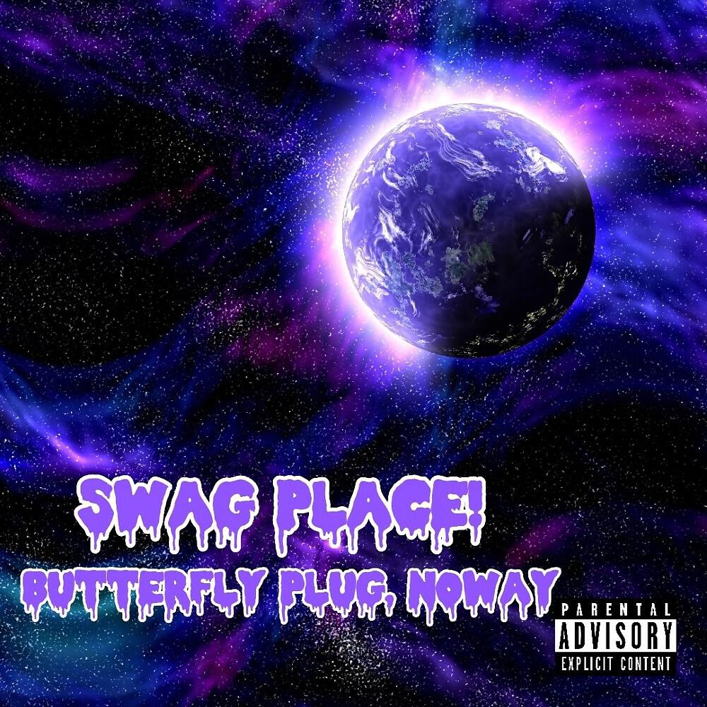 Трек Swag Place!
