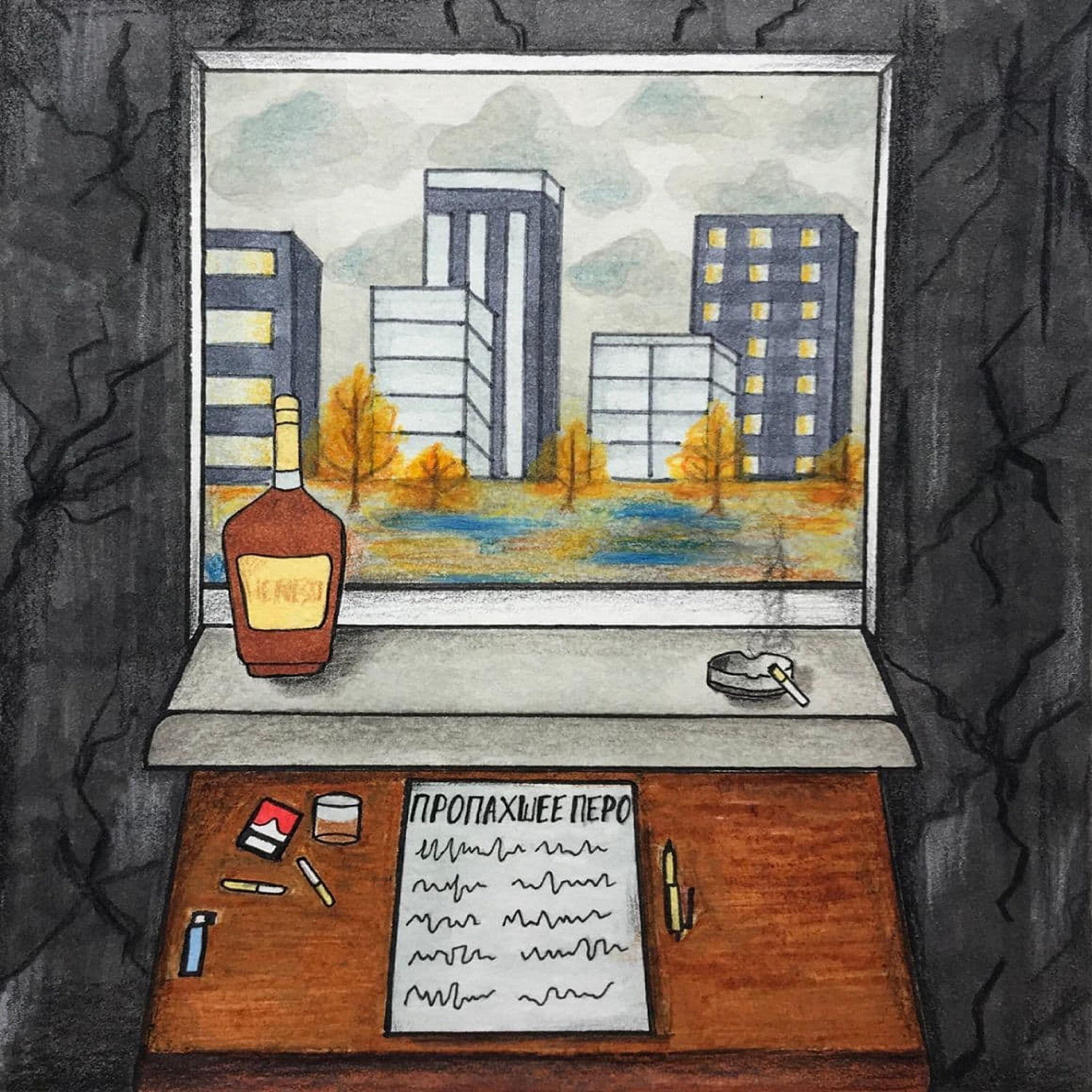 Немного обо всём