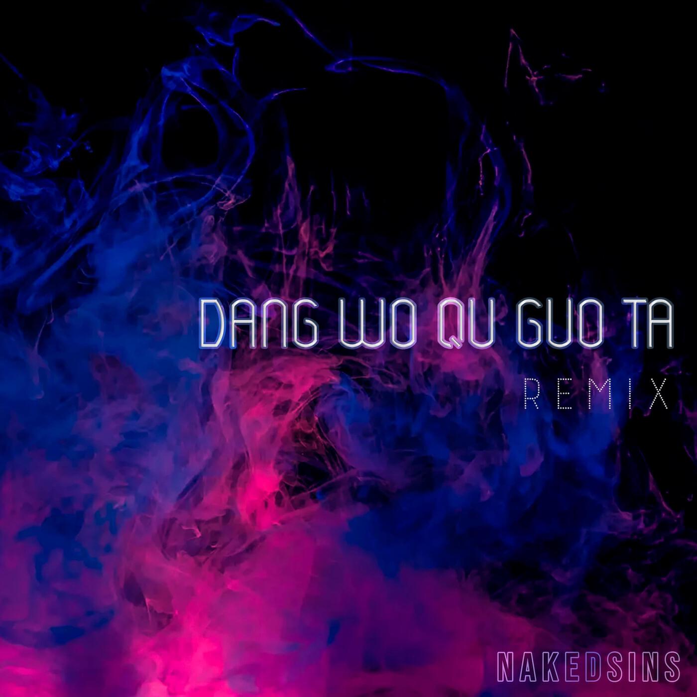 Релиз Dang Wo Qu Guo Ta (Remix)